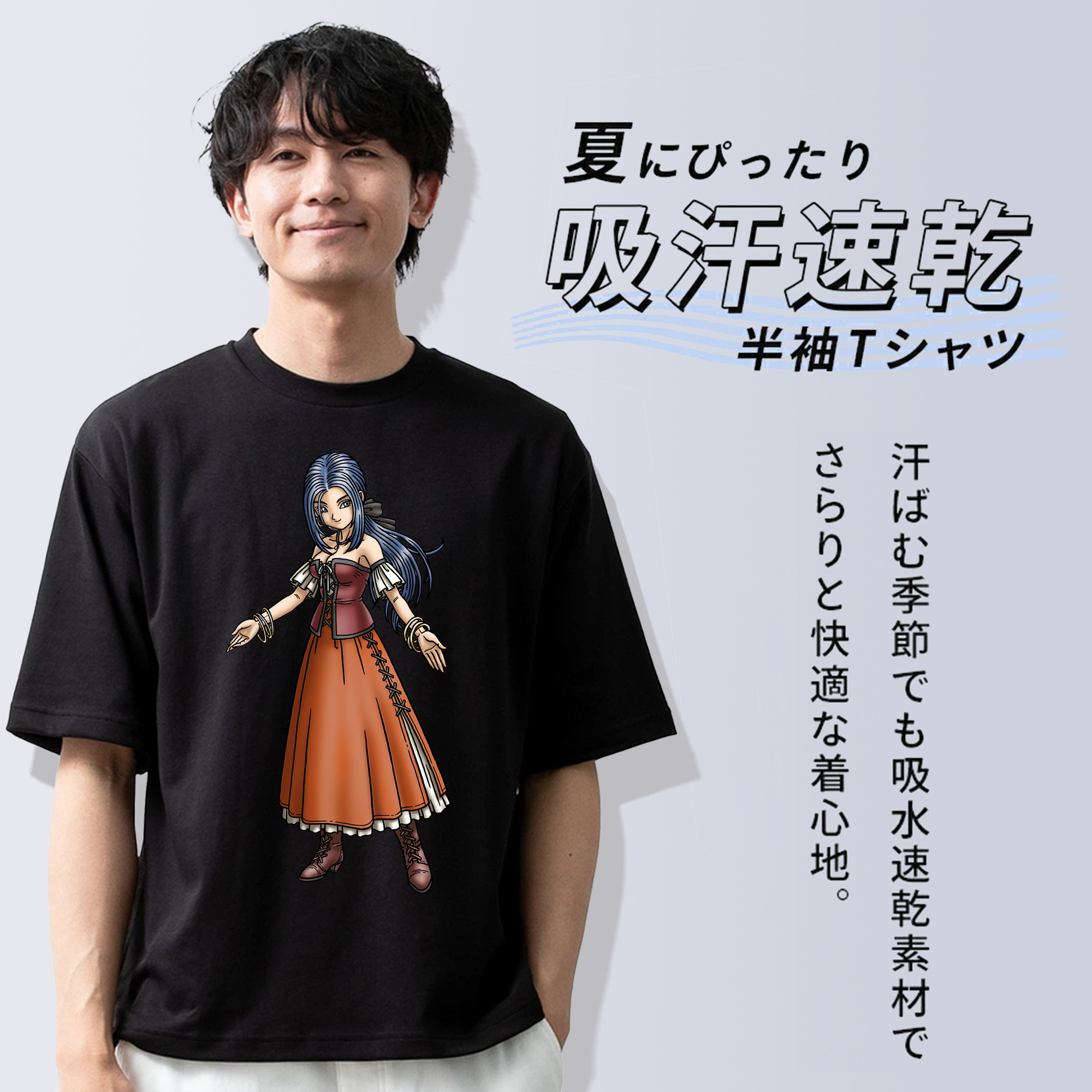 ドラゴンクエスト Doragon Kuesuto Dragon Quest 綿100％半袖Tシャツ（フロントプリント）