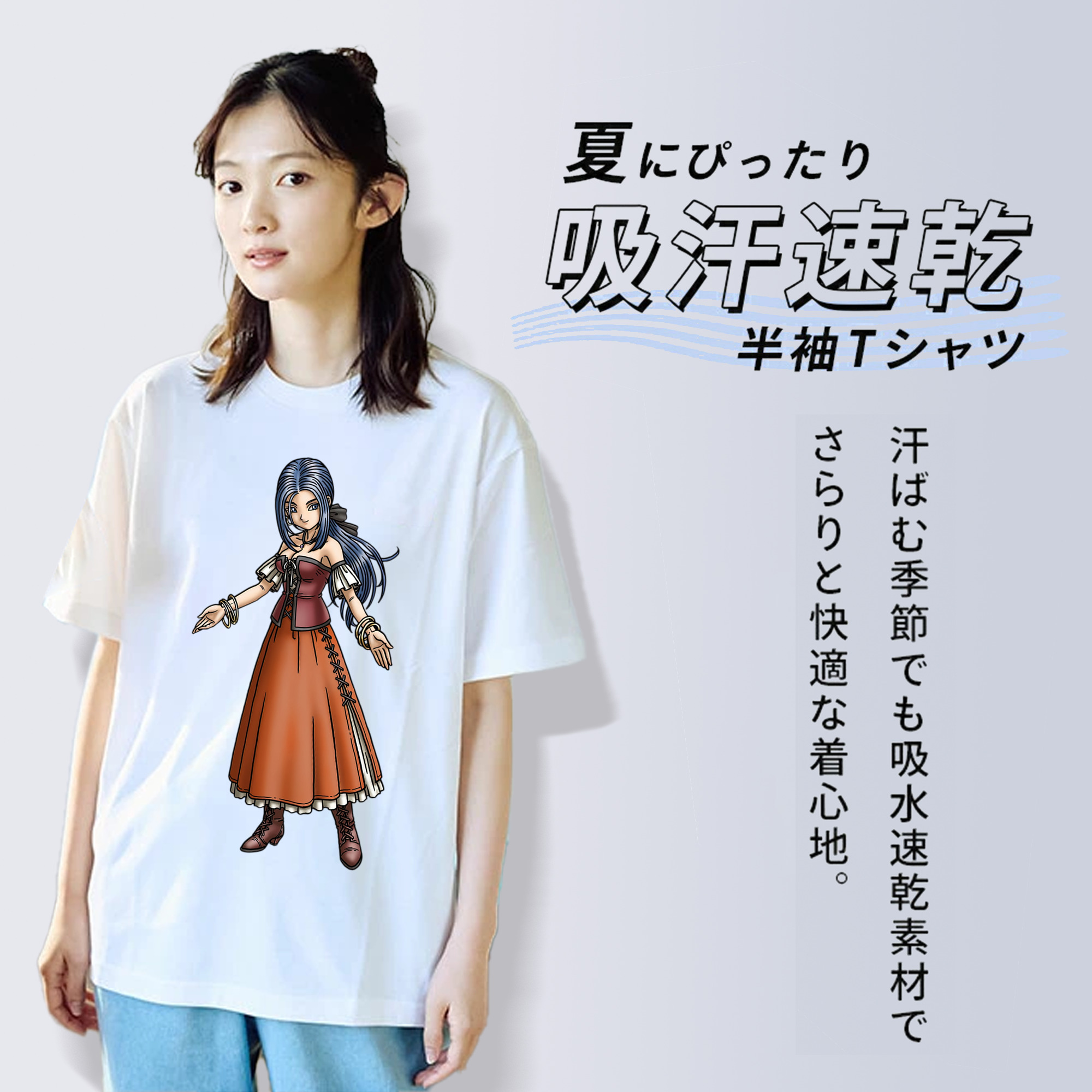 ドラゴンクエスト Doragon Kuesuto Dragon Quest 綿100％半袖Tシャツ（フロントプリント）