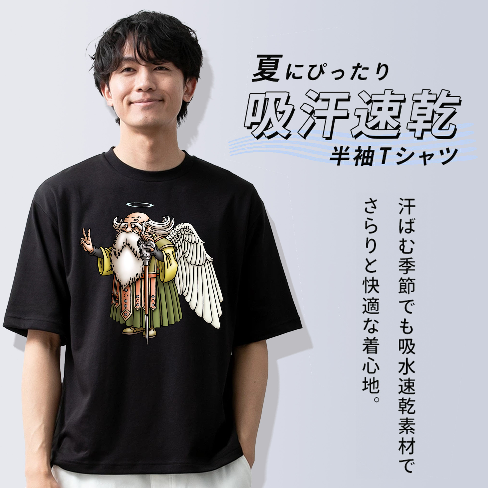 ドラゴンクエスト Doragon Kuesuto Dragon Quest 綿100％半袖Tシャツ（フロントプリント）