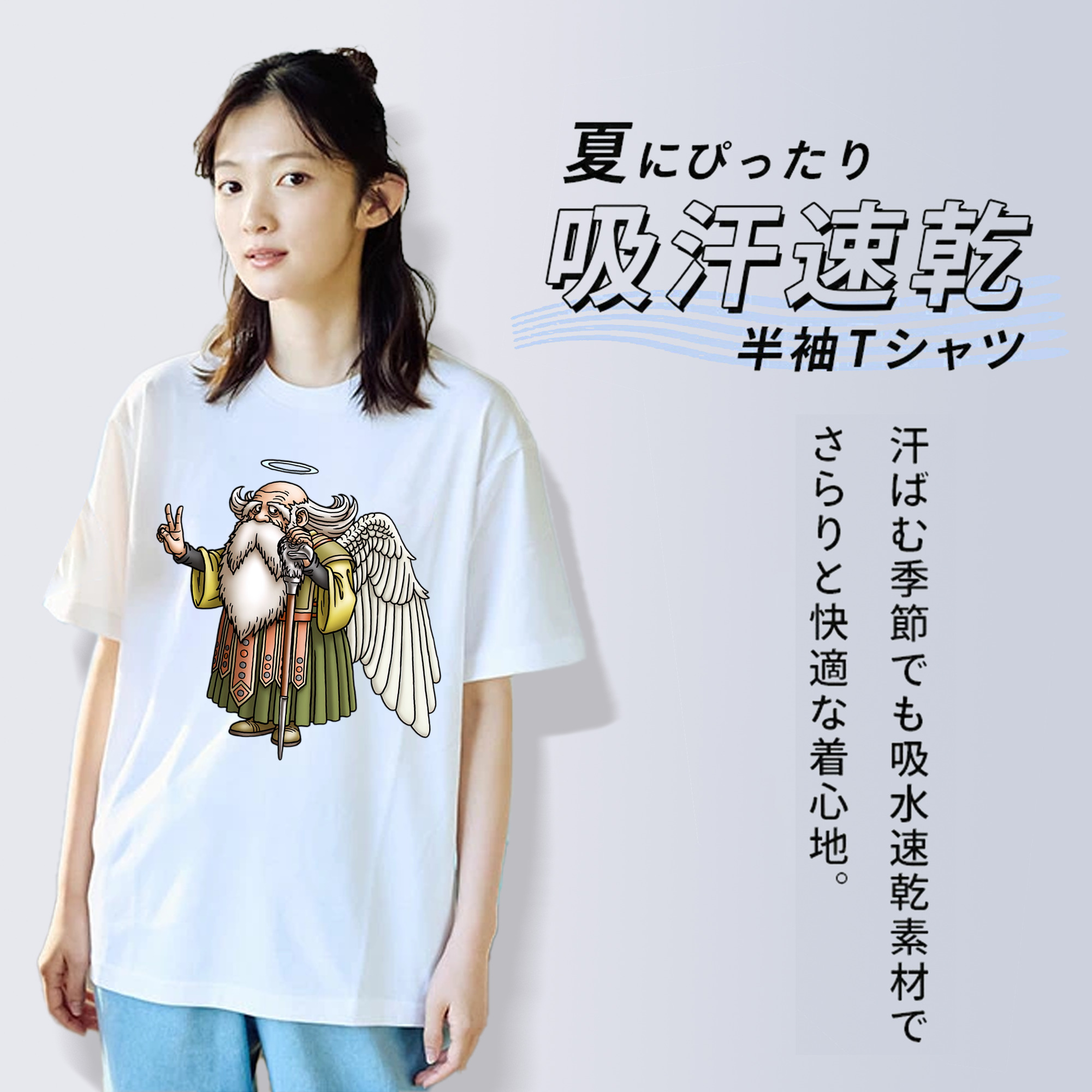 ドラゴンクエスト Doragon Kuesuto Dragon Quest 綿100％半袖Tシャツ（フロントプリント）