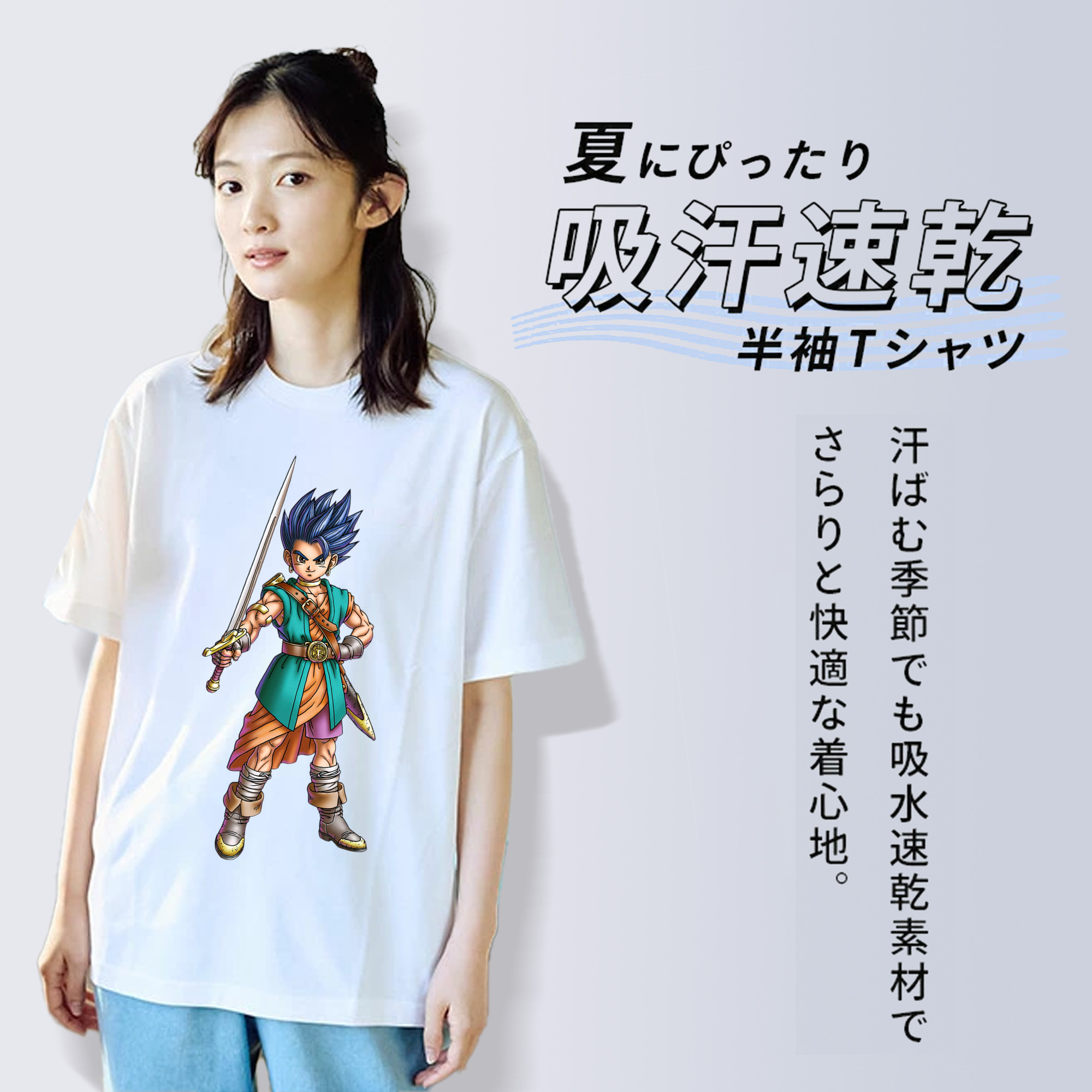 ドラゴンクエスト Doragon Kuesuto Dragon Quest 綿100％半袖Tシャツ（フロントプリント）