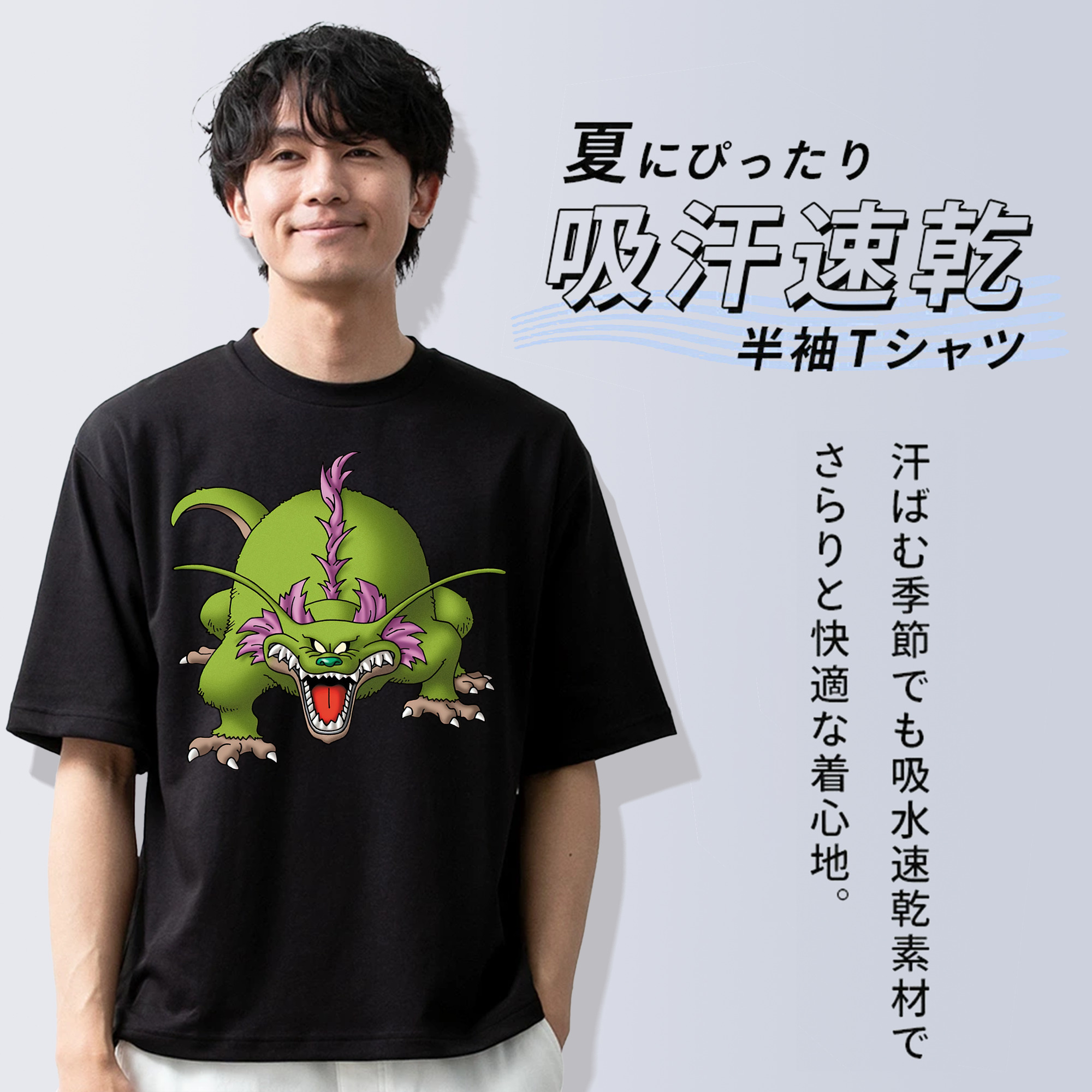 ドラゴンクエスト Doragon Kuesuto Dragon Quest 綿100％半袖Tシャツ（フロントプリント）