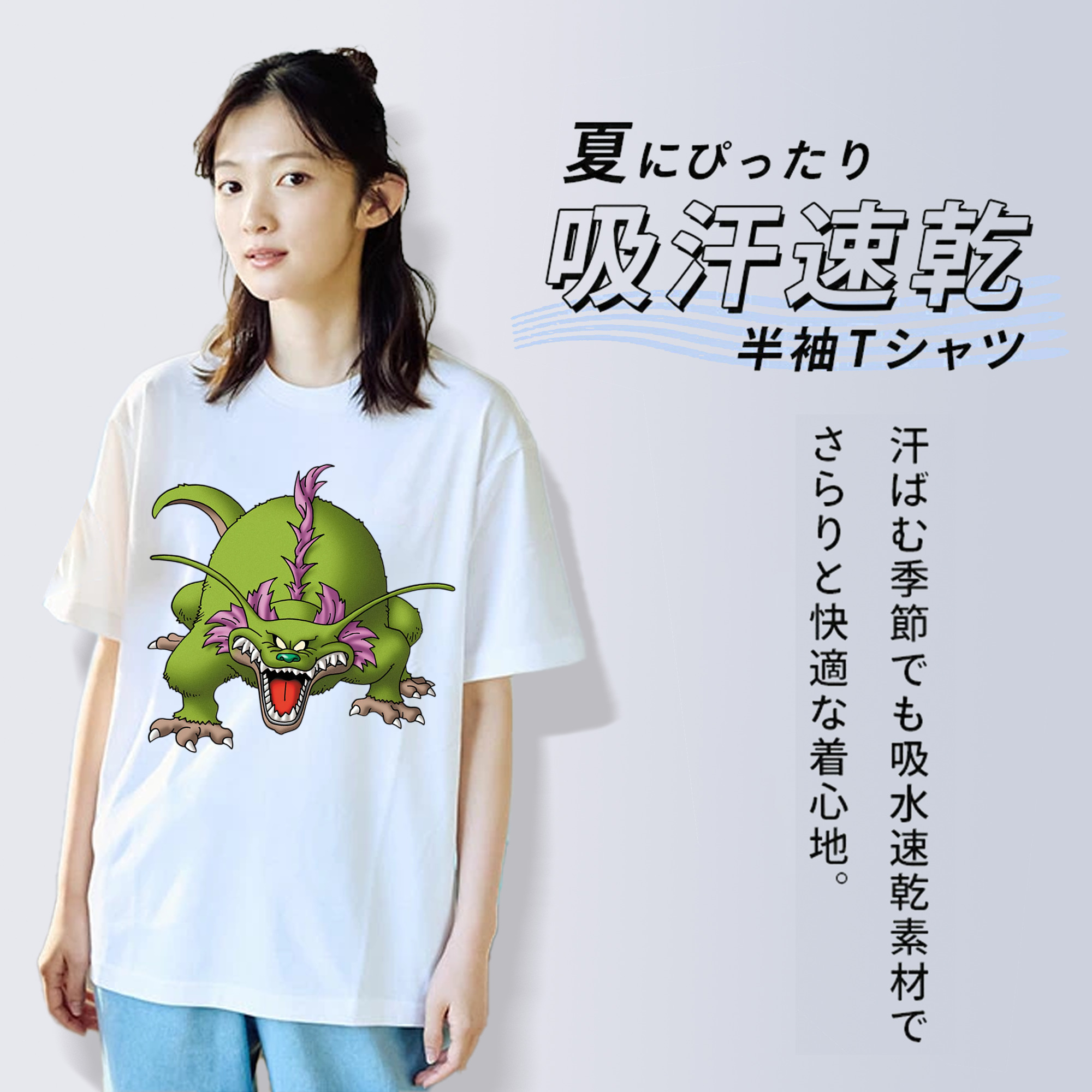 ドラゴンクエスト Doragon Kuesuto Dragon Quest 綿100％半袖Tシャツ（フロントプリント）