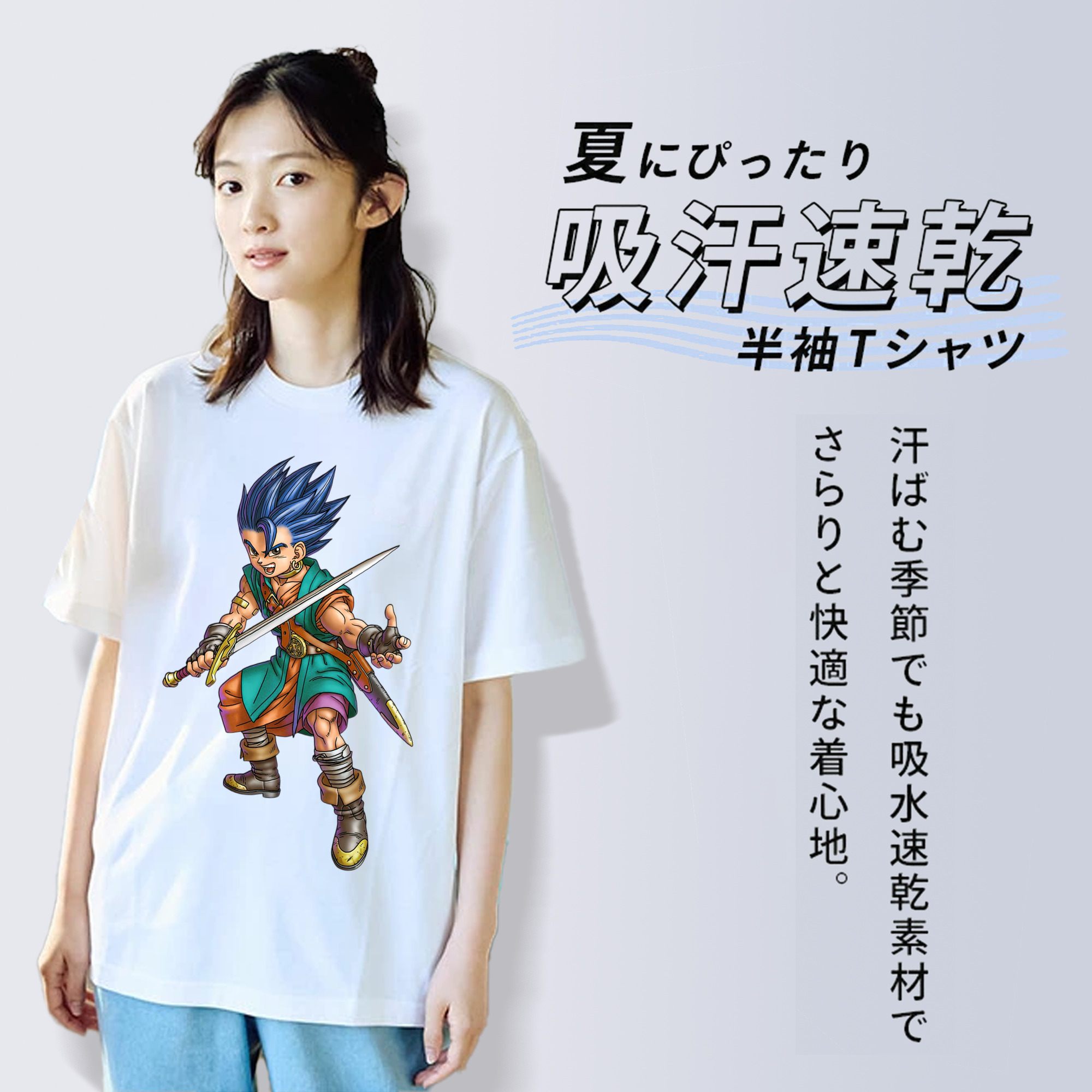 ドラゴンクエスト Doragon Kuesuto Dragon Quest 綿100％半袖Tシャツ（フロントプリント）