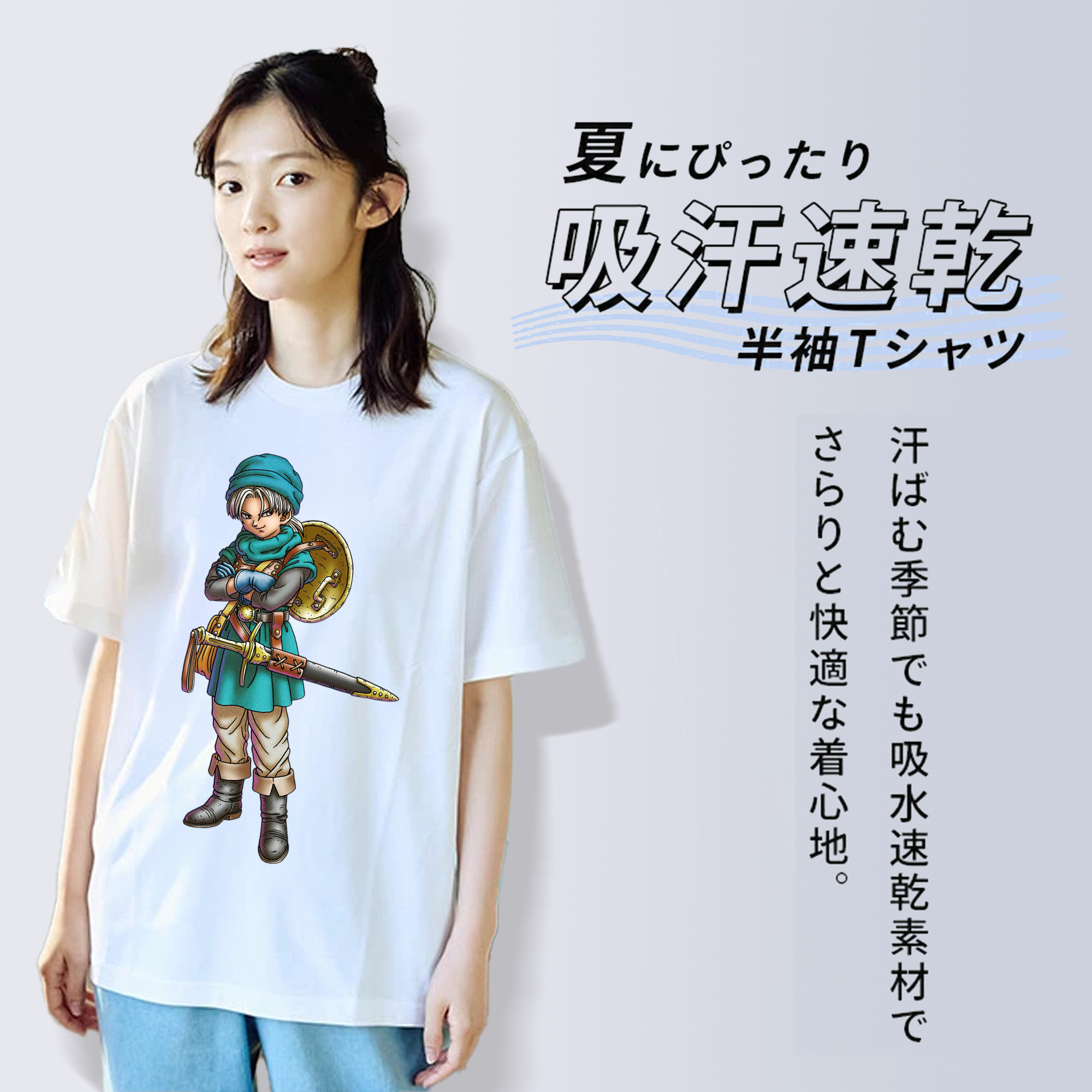 ドラゴンクエスト Doragon Kuesuto Dragon Quest 綿100％半袖Tシャツ（フロントプリント）