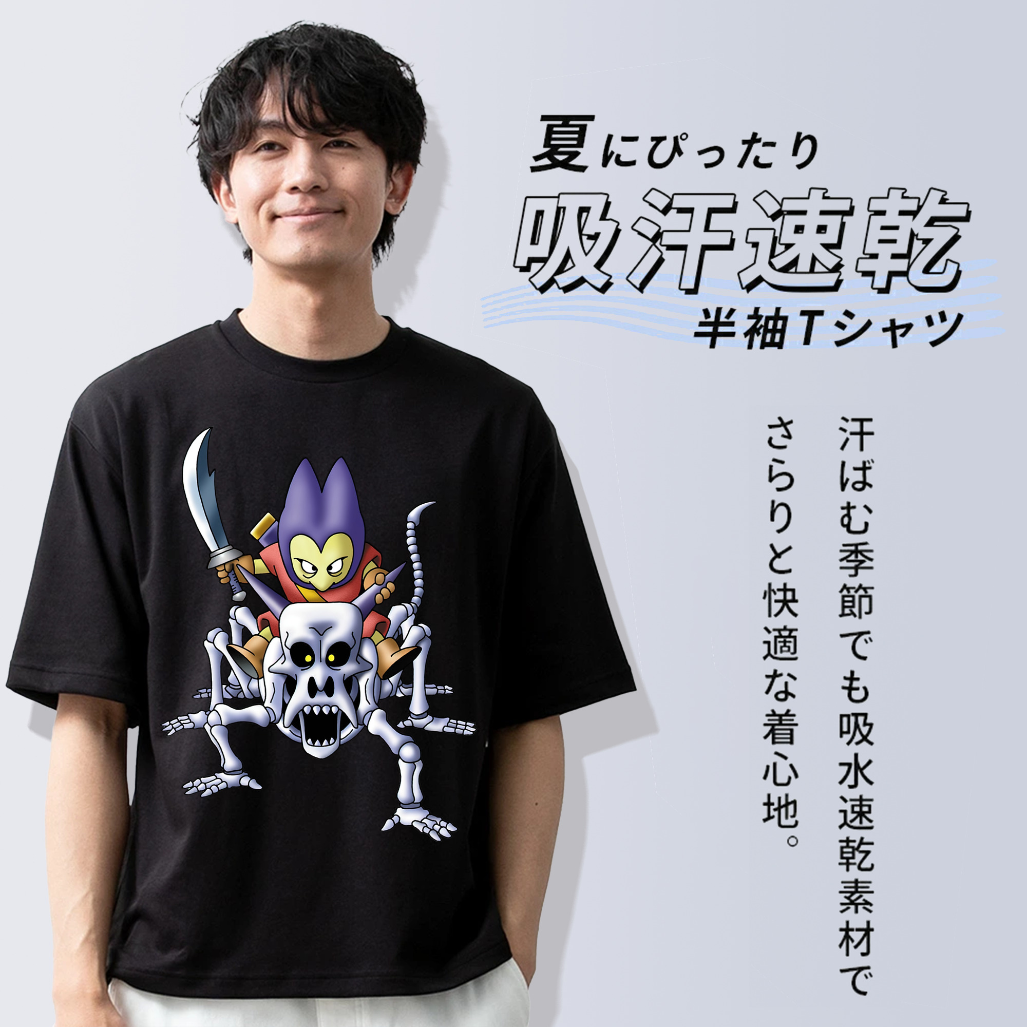 ドラゴンクエスト Doragon Kuesuto Dragon Quest 綿100％半袖Tシャツ（フロントプリント）