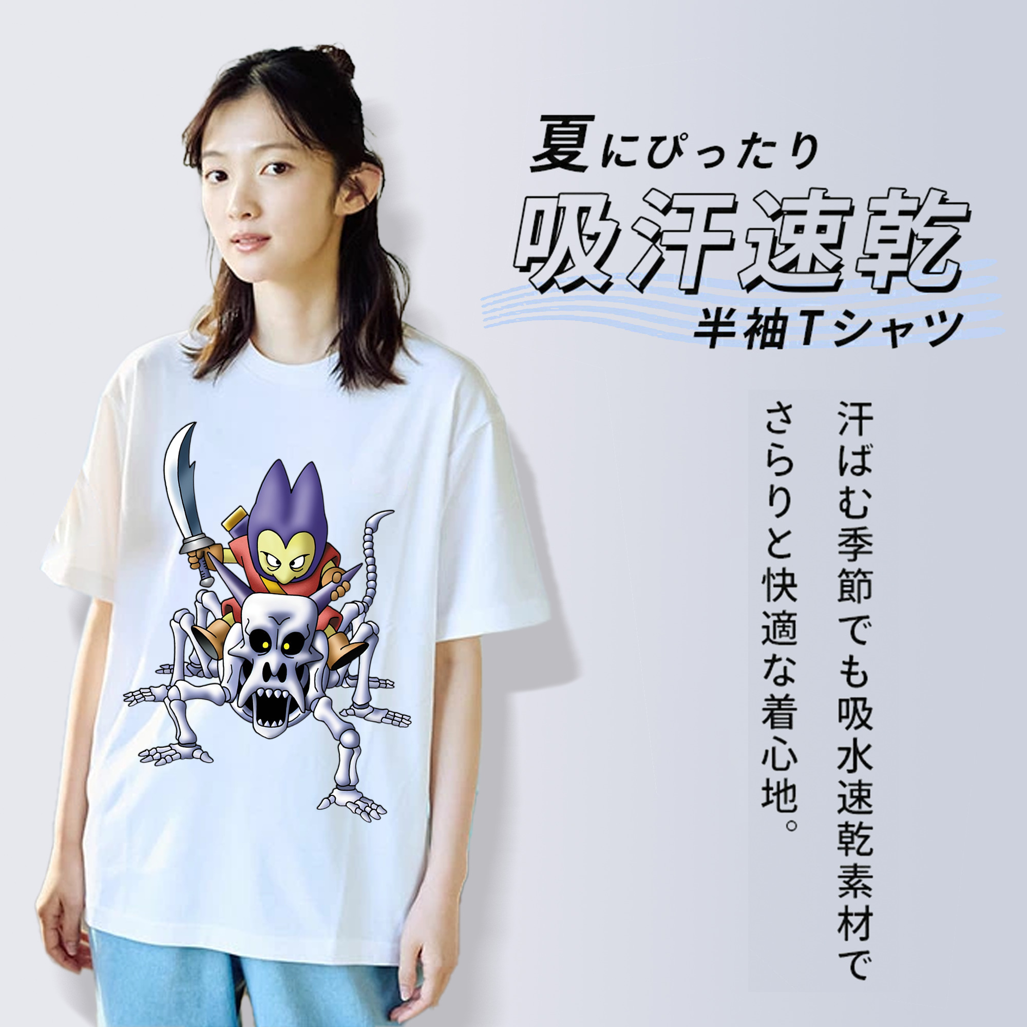 ドラゴンクエスト Doragon Kuesuto Dragon Quest 綿100％半袖Tシャツ（フロントプリント）