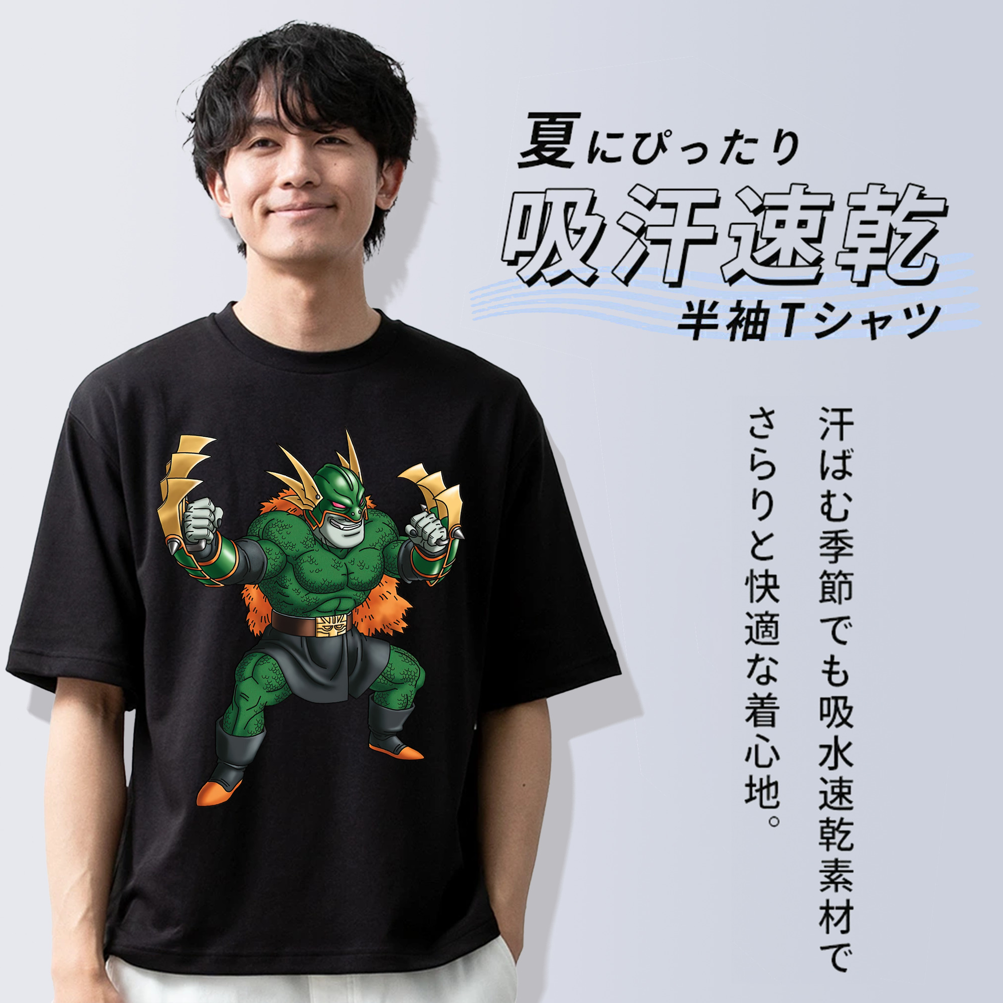 ドラゴンクエスト Doragon Kuesuto Dragon Quest 綿100％半袖Tシャツ（フロントプリント）
