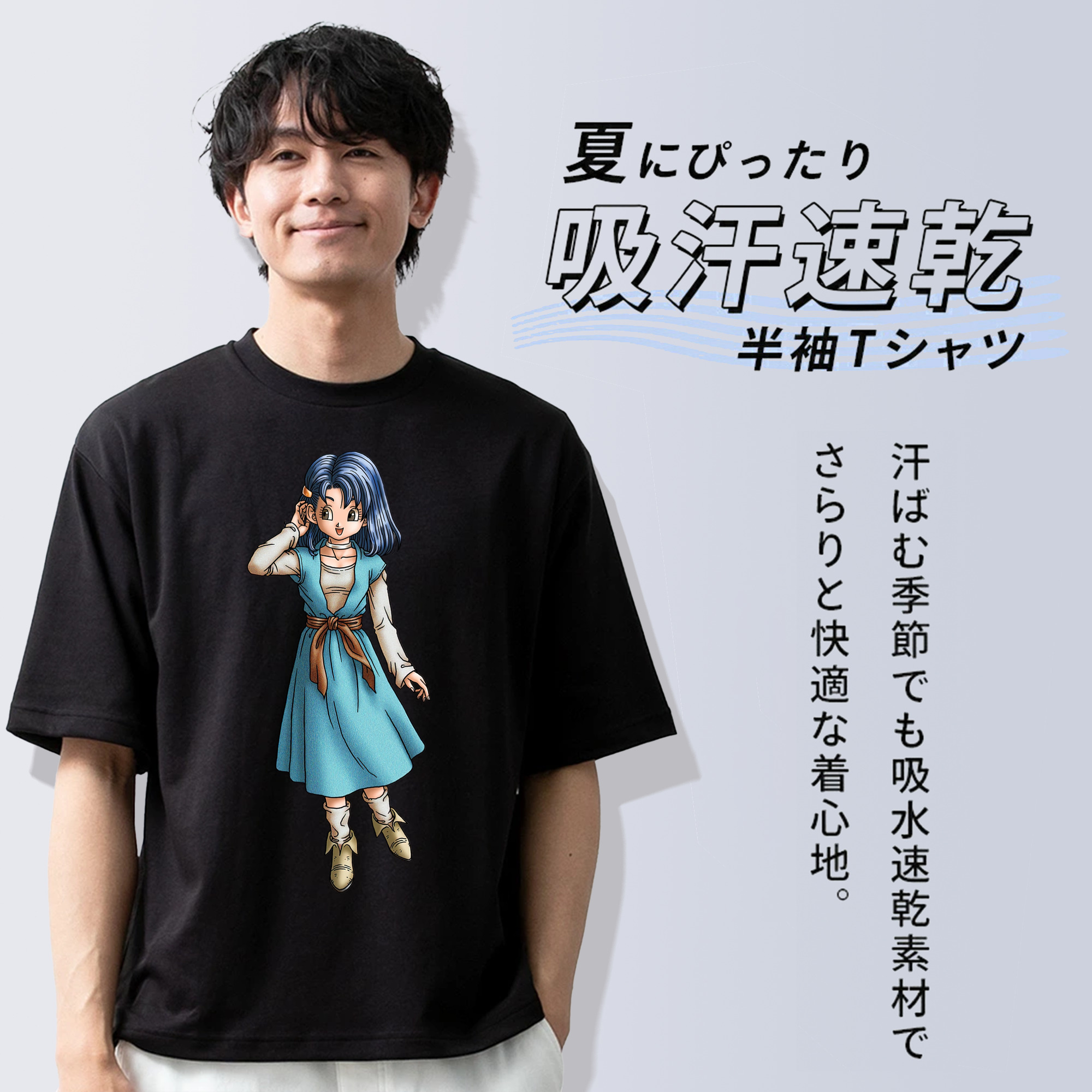 ドラゴンクエスト Doragon Kuesuto Dragon Quest 綿100％半袖Tシャツ（フロントプリント）