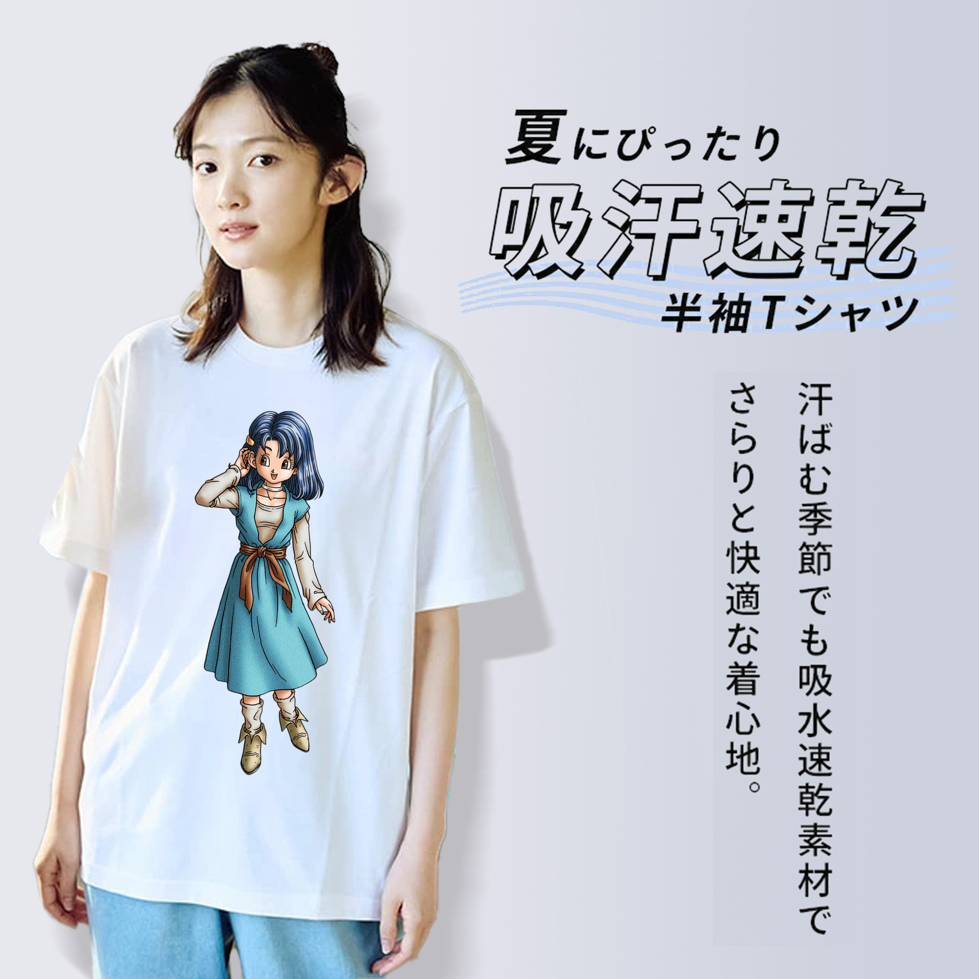 ドラゴンクエスト Doragon Kuesuto Dragon Quest 綿100％半袖Tシャツ（フロントプリント）