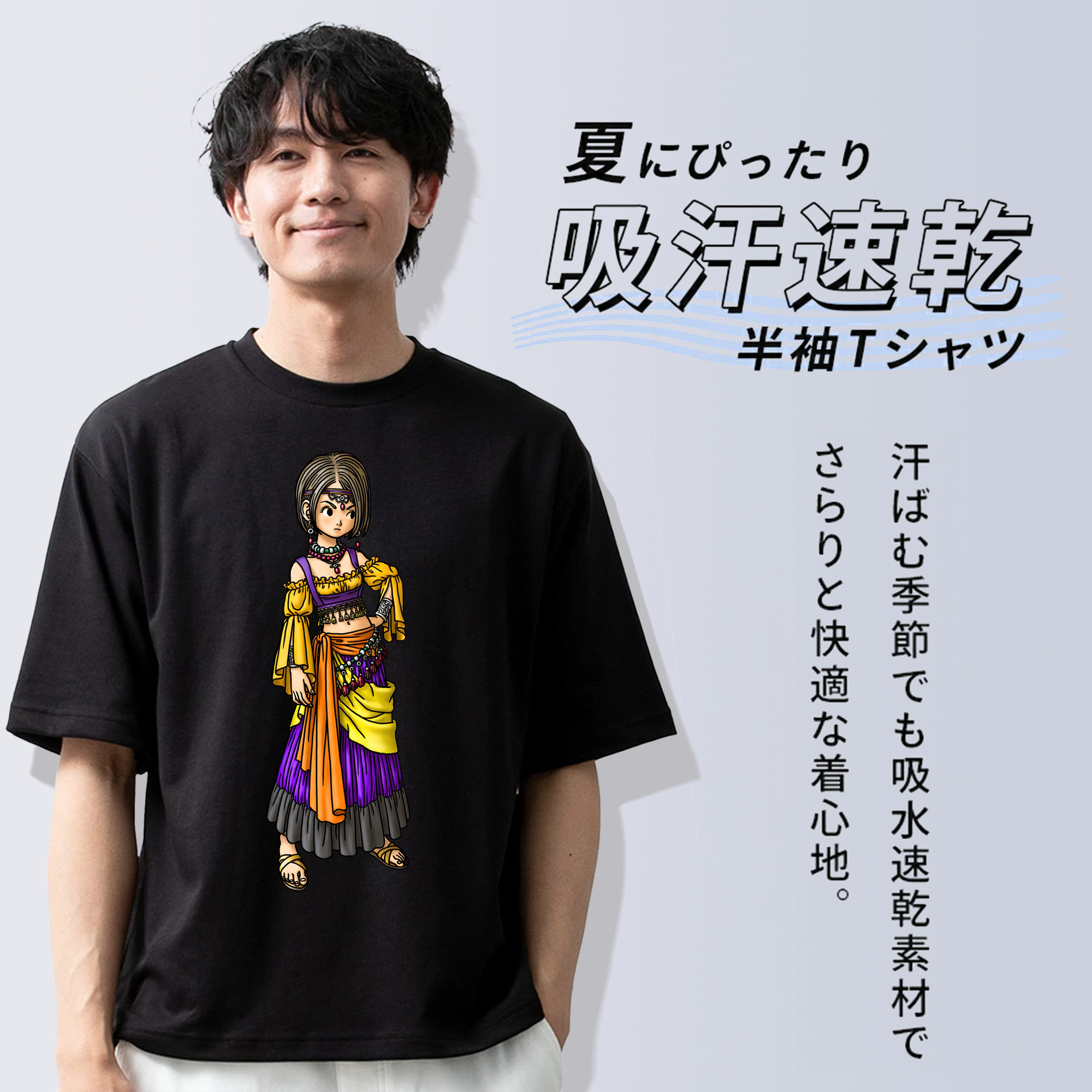 ドラゴンクエスト Doragon Kuesuto Dragon Quest 綿100％半袖Tシャツ（フロントプリント）