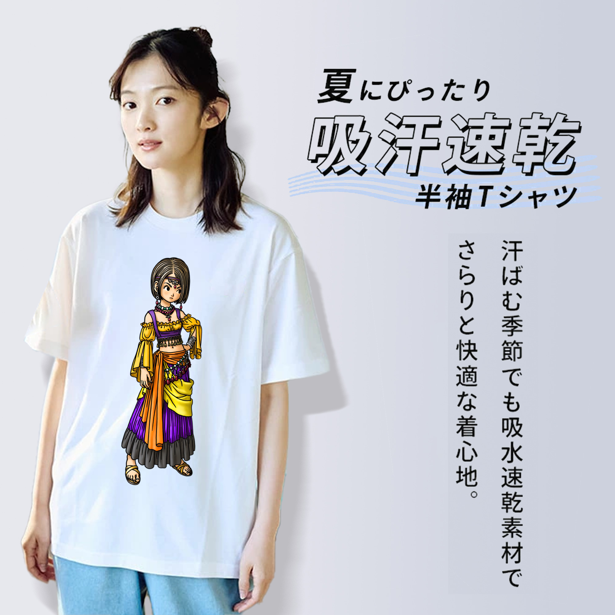 ドラゴンクエスト Doragon Kuesuto Dragon Quest 綿100％半袖Tシャツ（フロントプリント）