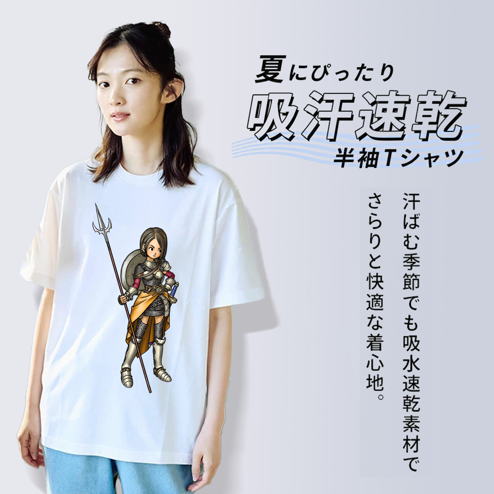 ドラゴンクエスト Doragon Kuesuto Dragon Quest 綿100％半袖Tシャツ（フロントプリント）