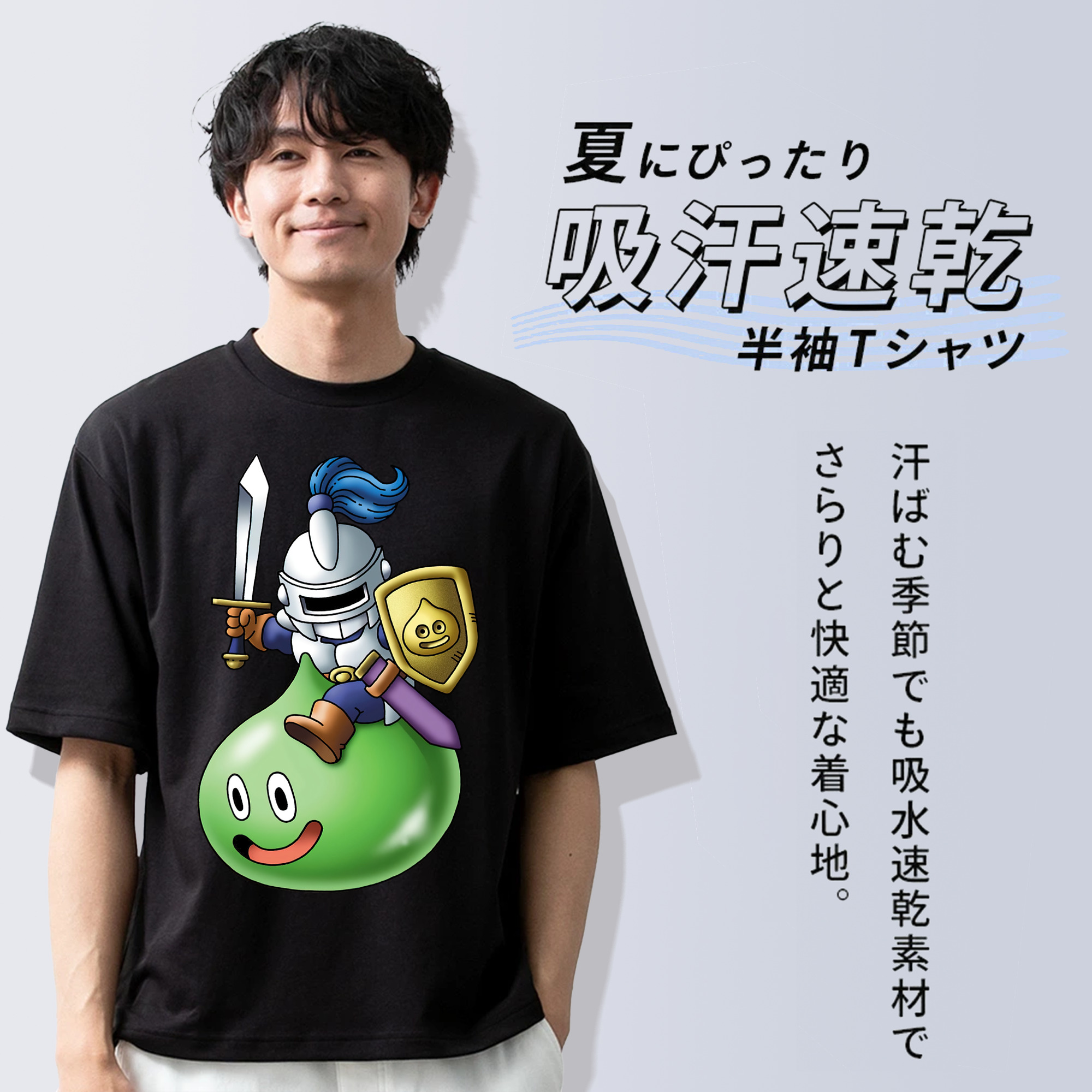 ドラゴンクエスト Doragon Kuesuto Dragon Quest 綿100％半袖Tシャツ（フロントプリント）