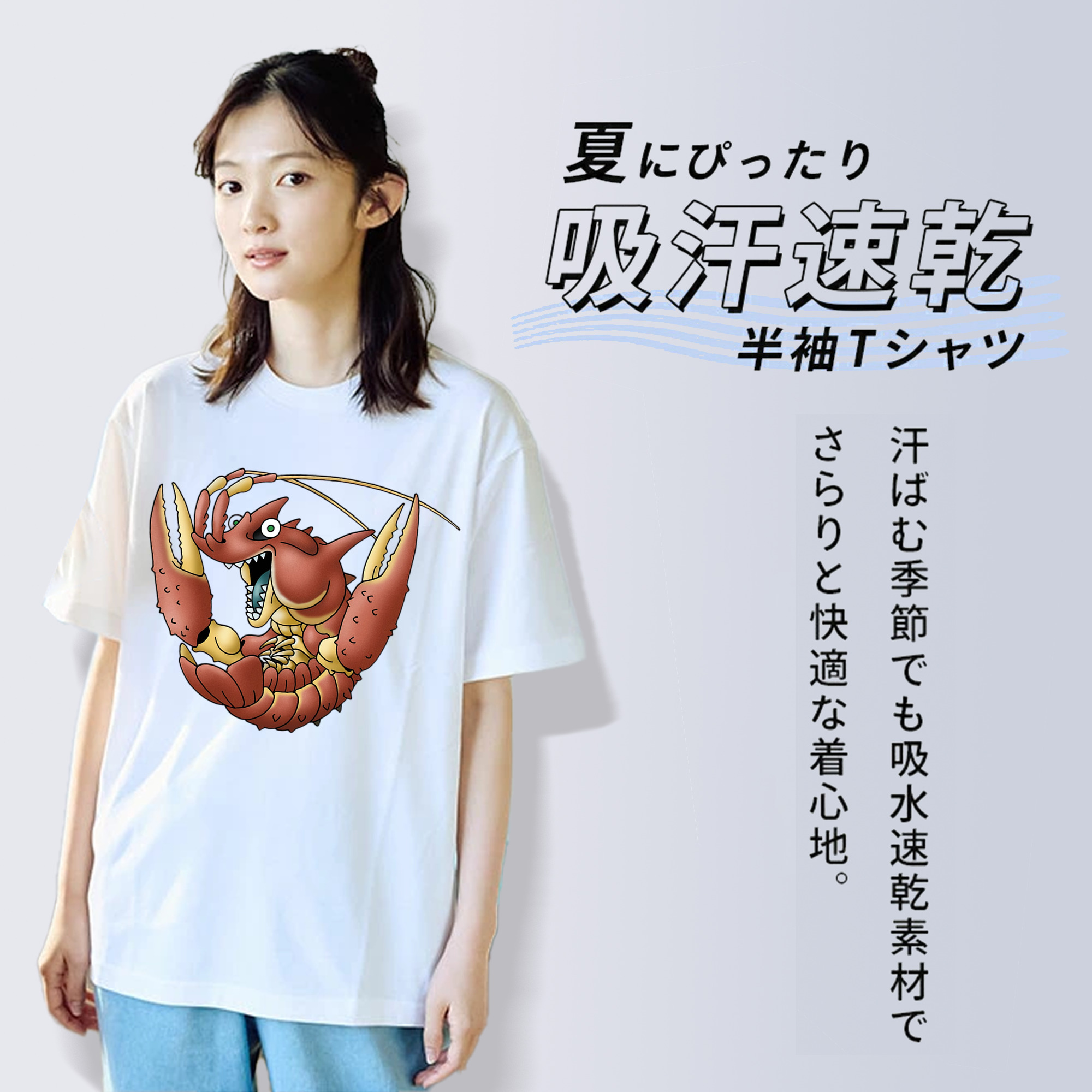 ドラゴンクエスト Doragon Kuesuto Dragon Quest 綿100％半袖Tシャツ（フロントプリント）