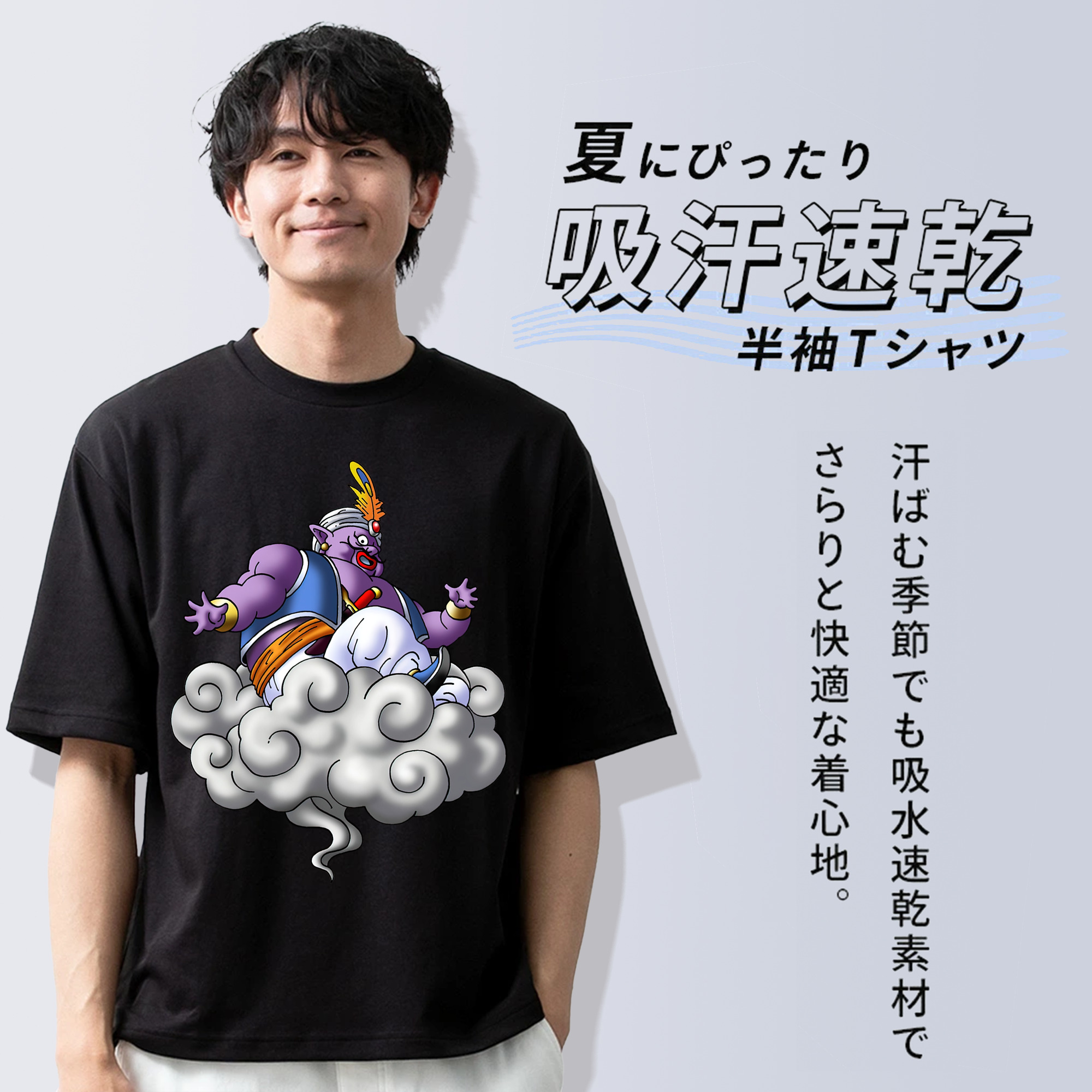 ドラゴンクエスト Doragon Kuesuto Dragon Quest 綿100％半袖Tシャツ（フロントプリント）