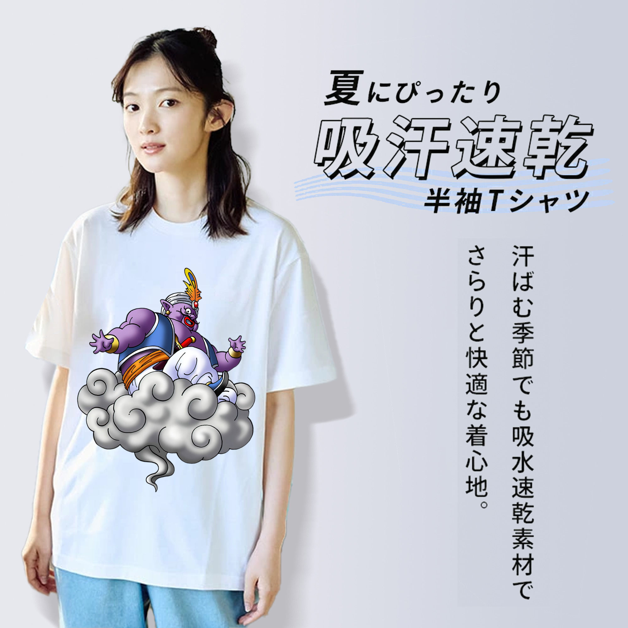 ドラゴンクエスト Doragon Kuesuto Dragon Quest 綿100％半袖Tシャツ（フロントプリント）