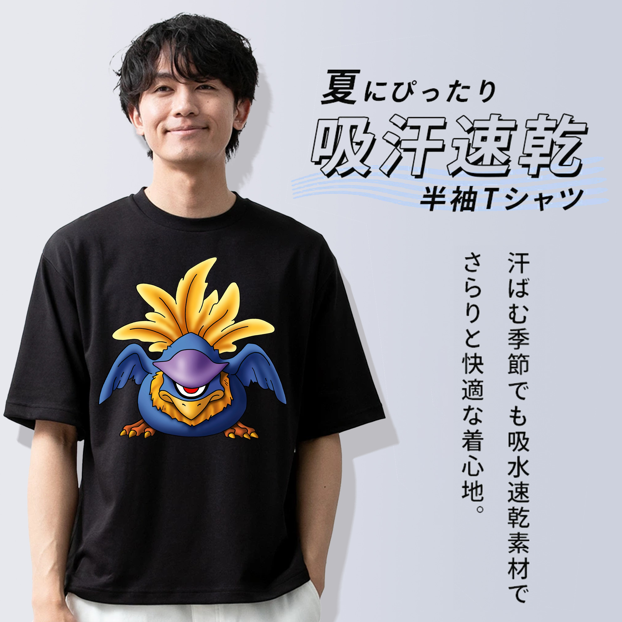 ドラゴンクエスト Doragon Kuesuto Dragon Quest 綿100％半袖Tシャツ（フロントプリント）