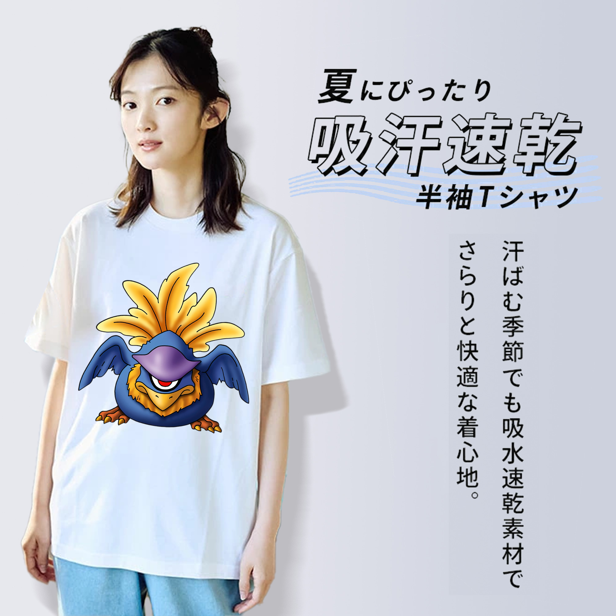 ドラゴンクエスト Doragon Kuesuto Dragon Quest 綿100％半袖Tシャツ（フロントプリント）