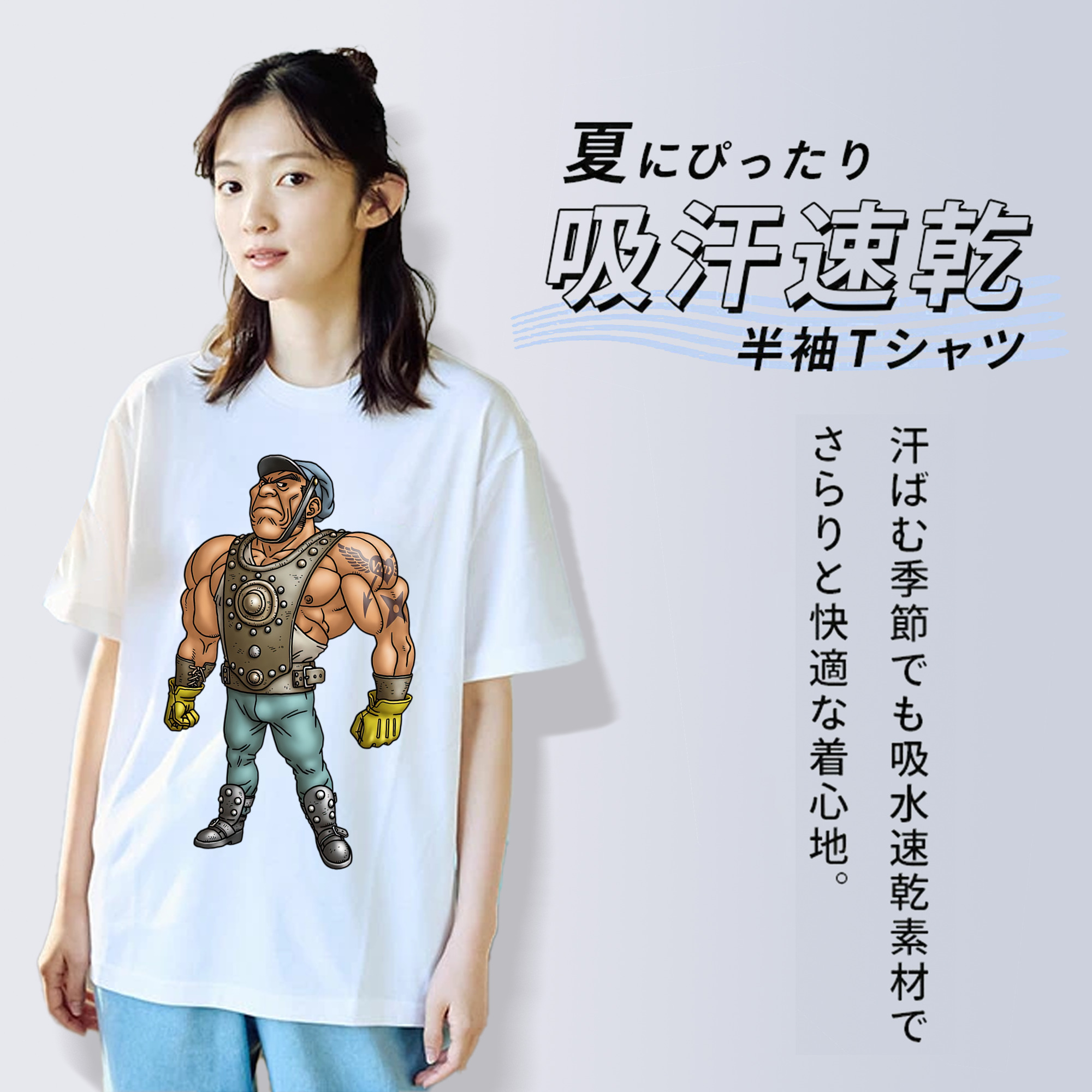 ドラゴンクエスト Doragon Kuesuto Dragon Quest 綿100％半袖Tシャツ（フロントプリント）