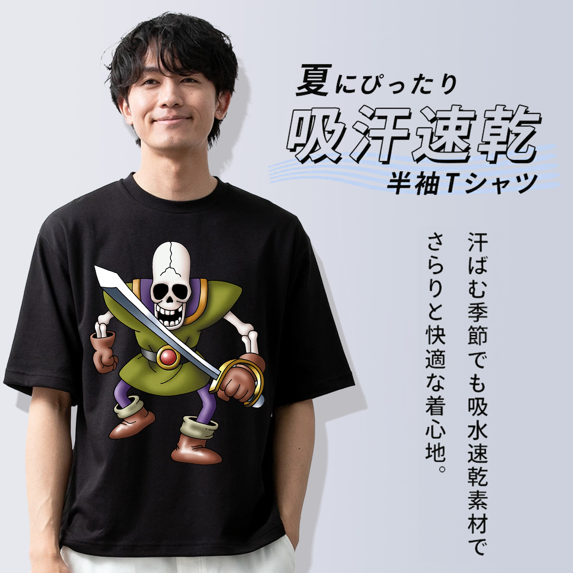 ドラゴンクエスト Doragon Kuesuto Dragon Quest 綿100％半袖Tシャツ（フロントプリント）