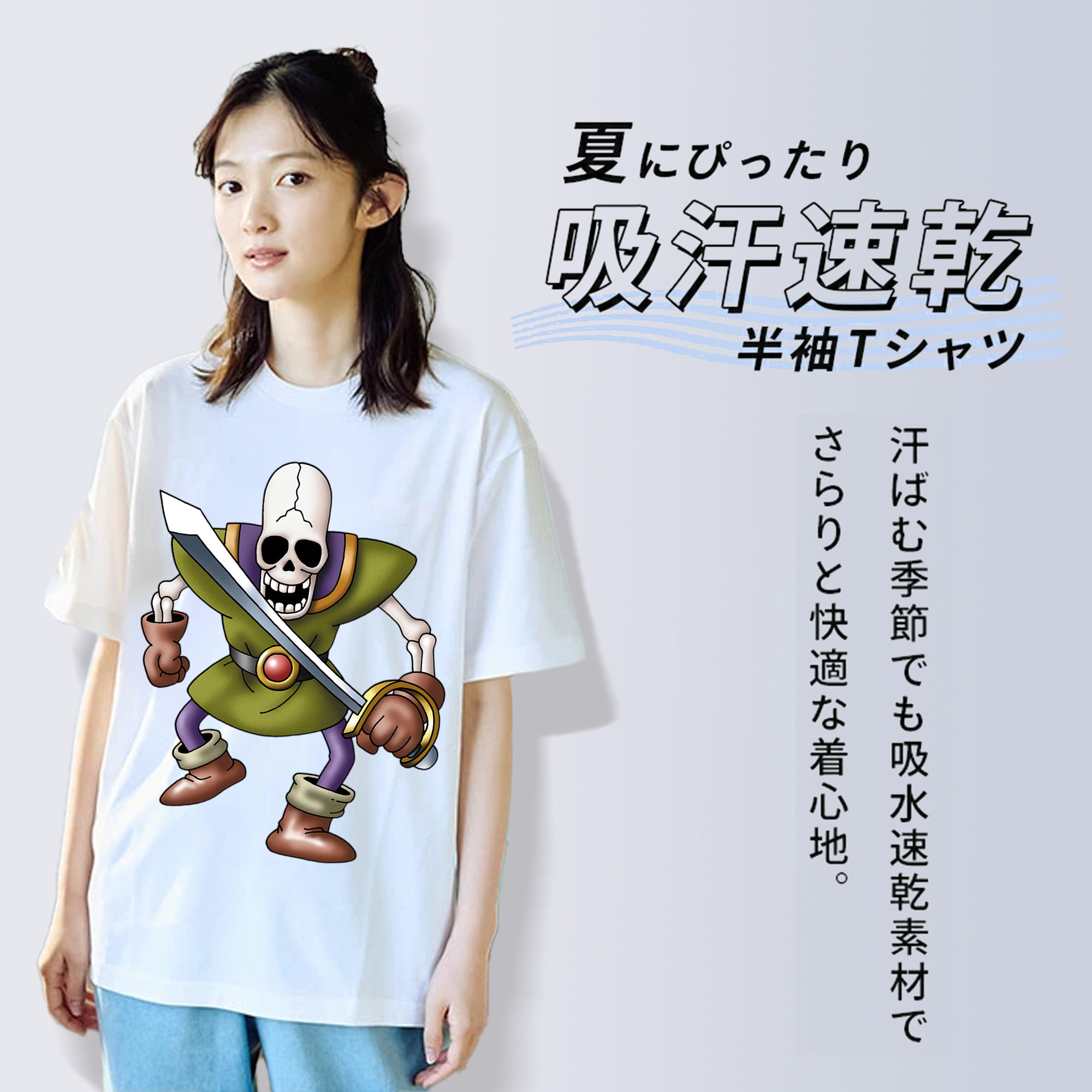 ドラゴンクエスト Doragon Kuesuto Dragon Quest 綿100％半袖Tシャツ（フロントプリント）