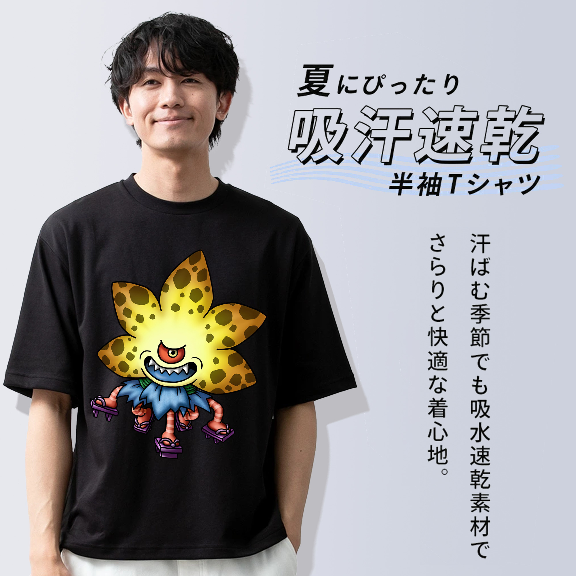 ドラゴンクエスト Doragon Kuesuto Dragon Quest 綿100％半袖Tシャツ（フロントプリント）