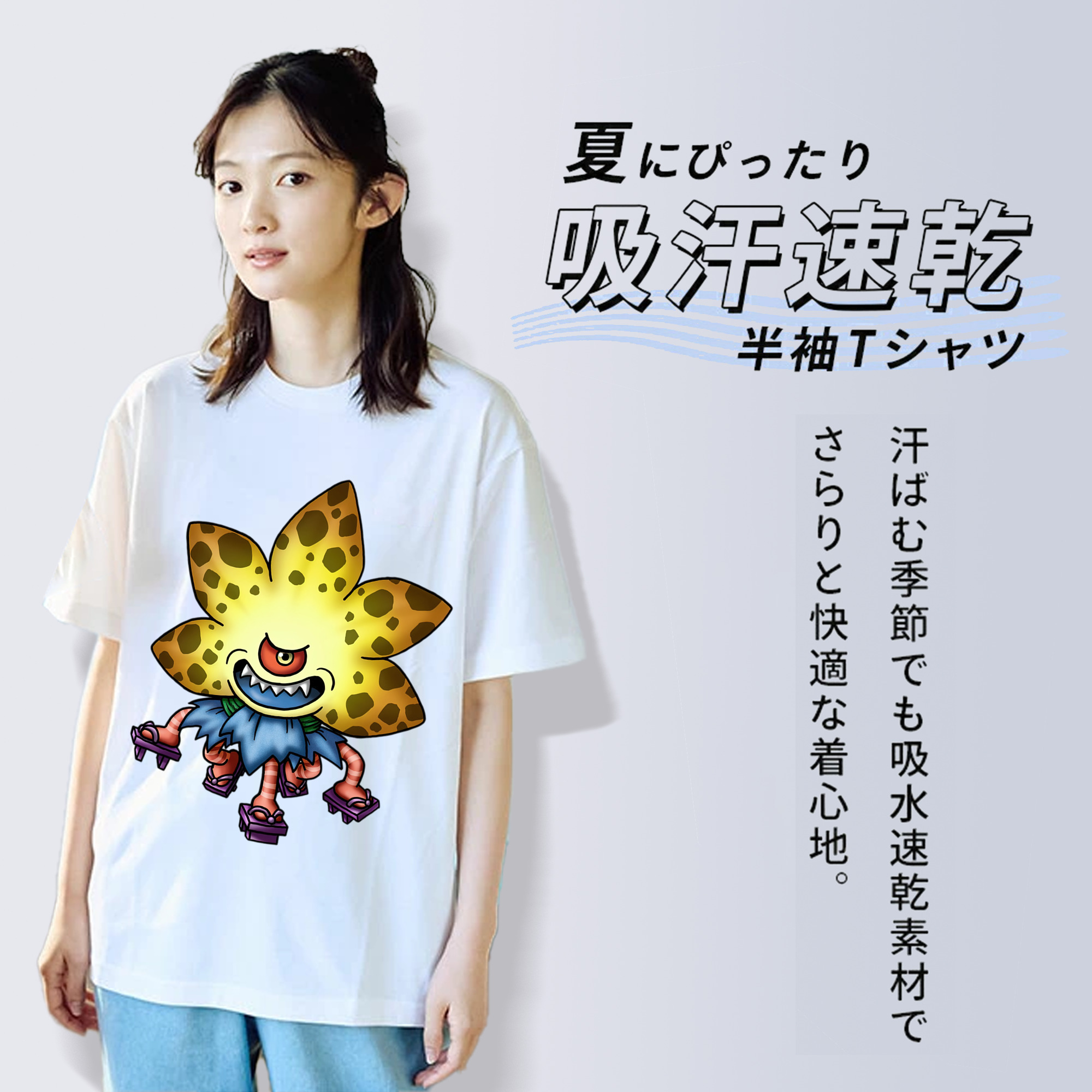 ドラゴンクエスト Doragon Kuesuto Dragon Quest 綿100％半袖Tシャツ（フロントプリント）