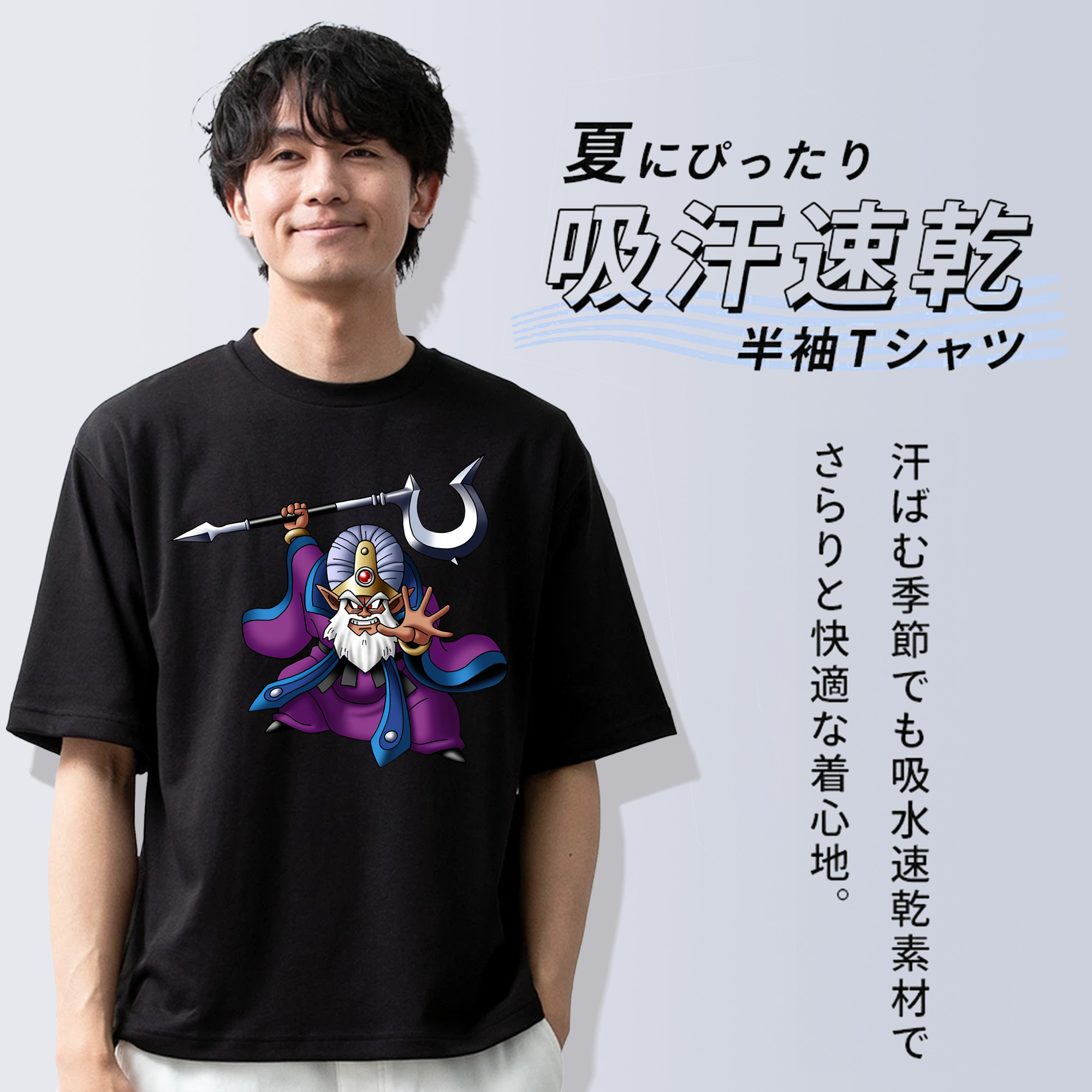 ドラゴンクエスト Doragon Kuesuto Dragon Quest 綿100％半袖Tシャツ（フロントプリント）