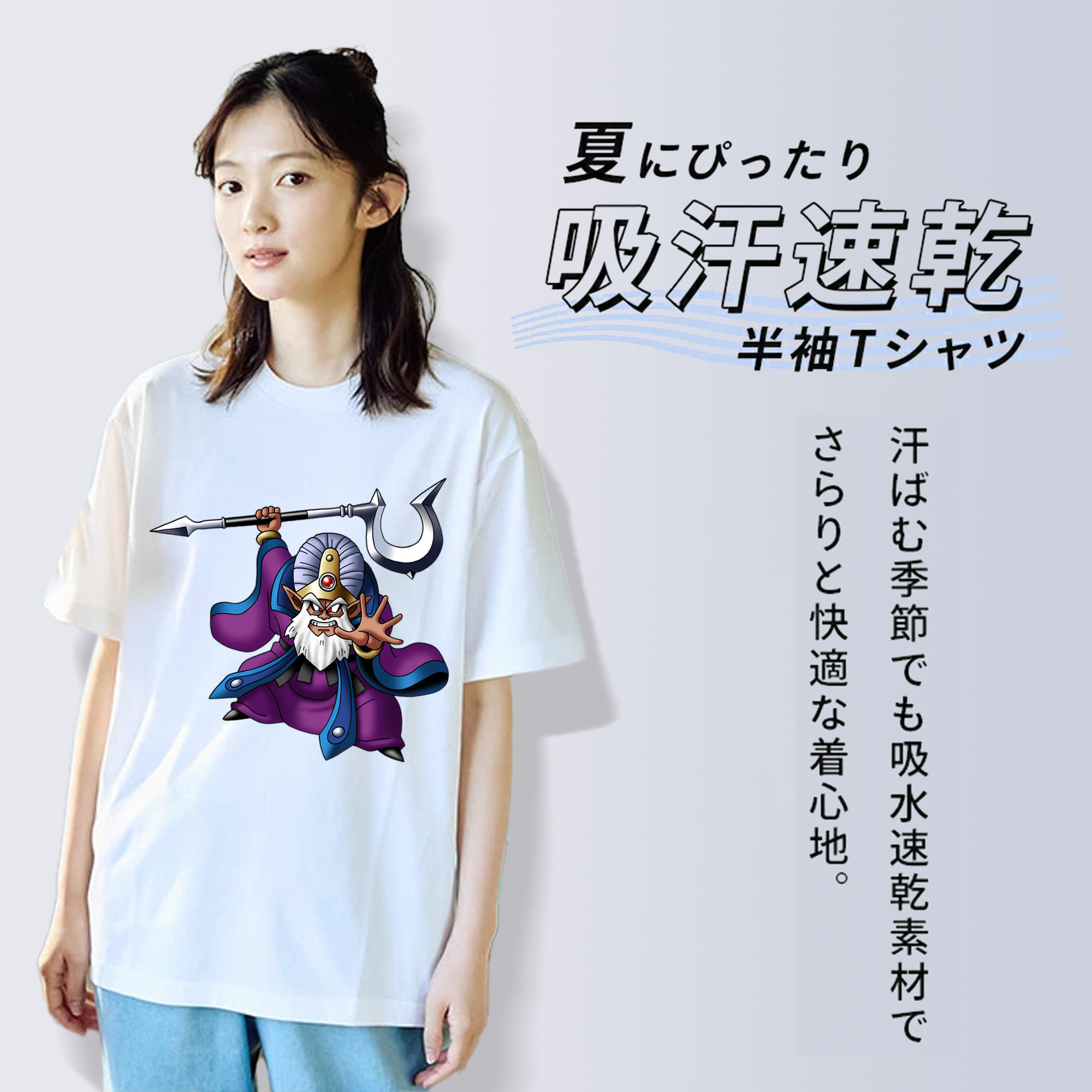 ドラゴンクエスト Doragon Kuesuto Dragon Quest 綿100％半袖Tシャツ（フロントプリント）