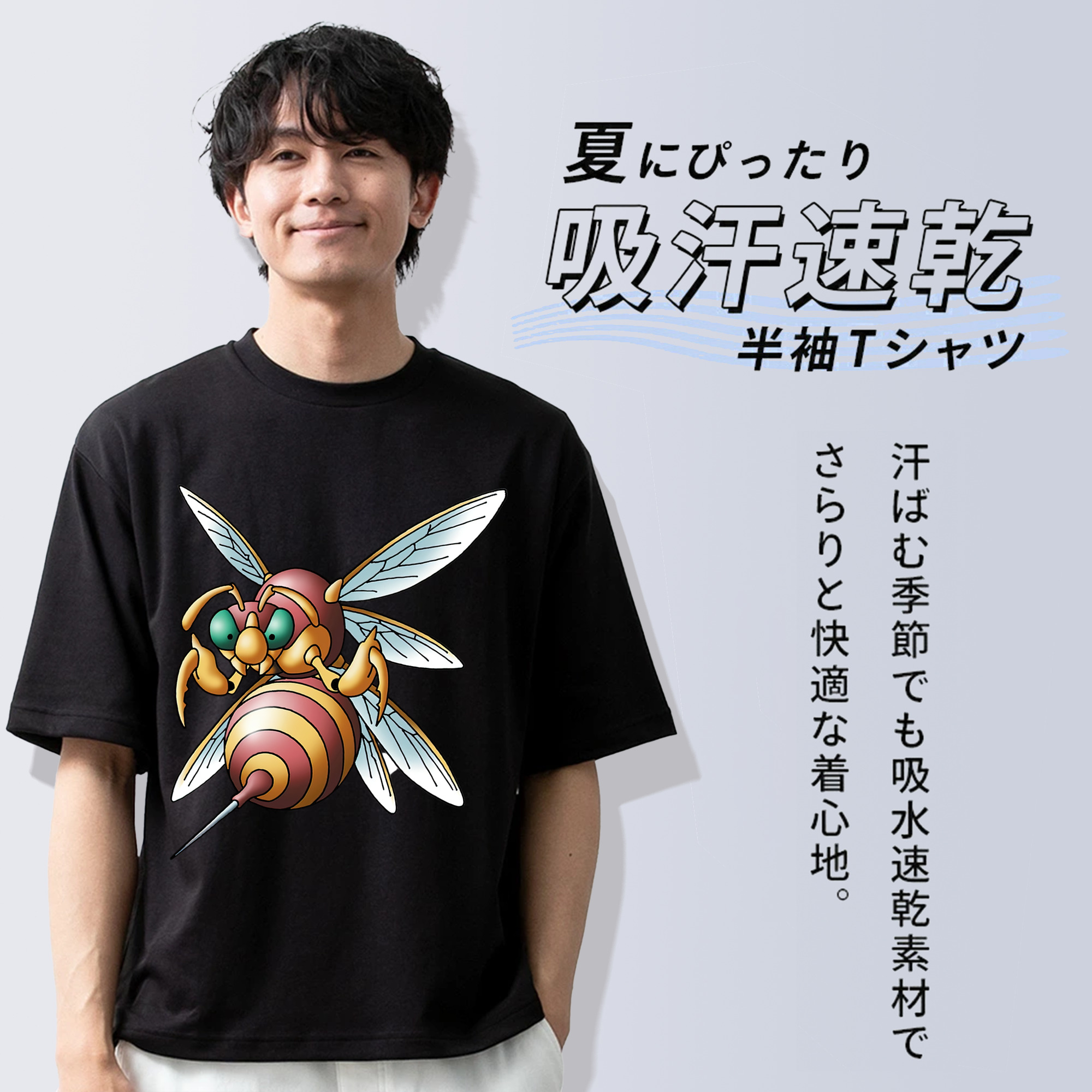 ドラゴンクエスト Doragon Kuesuto Dragon Quest 綿100％半袖Tシャツ（フロントプリント）