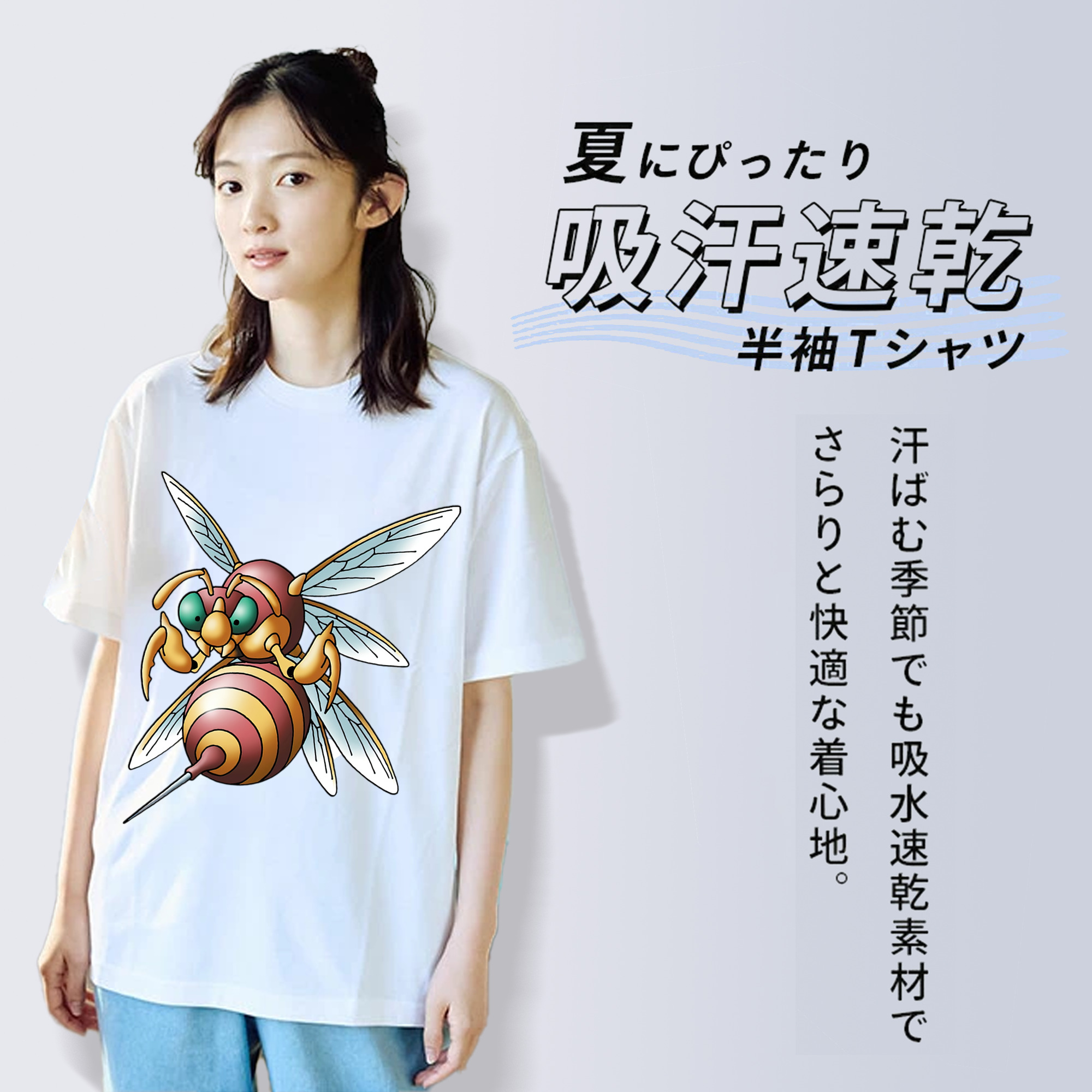 ドラゴンクエスト Doragon Kuesuto Dragon Quest 綿100％半袖Tシャツ（フロントプリント）