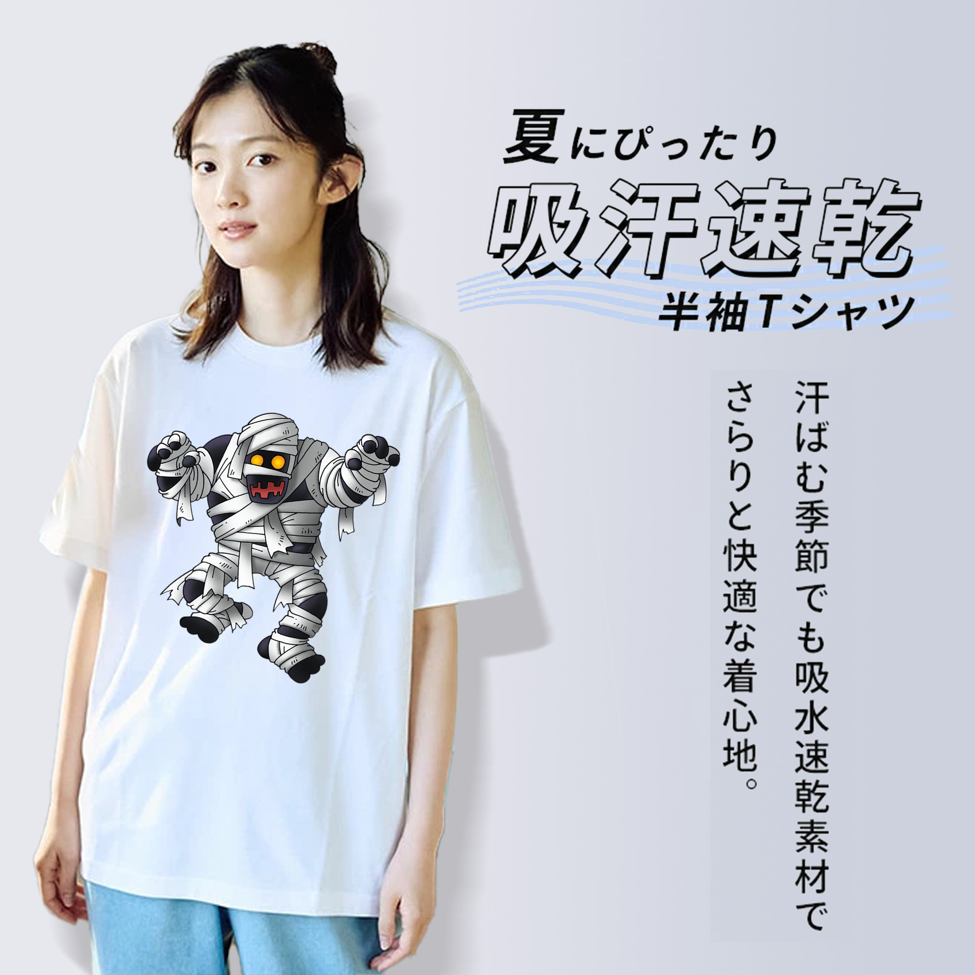 ドラゴンクエスト Doragon Kuesuto Dragon Quest 綿100％半袖Tシャツ（フロントプリント）