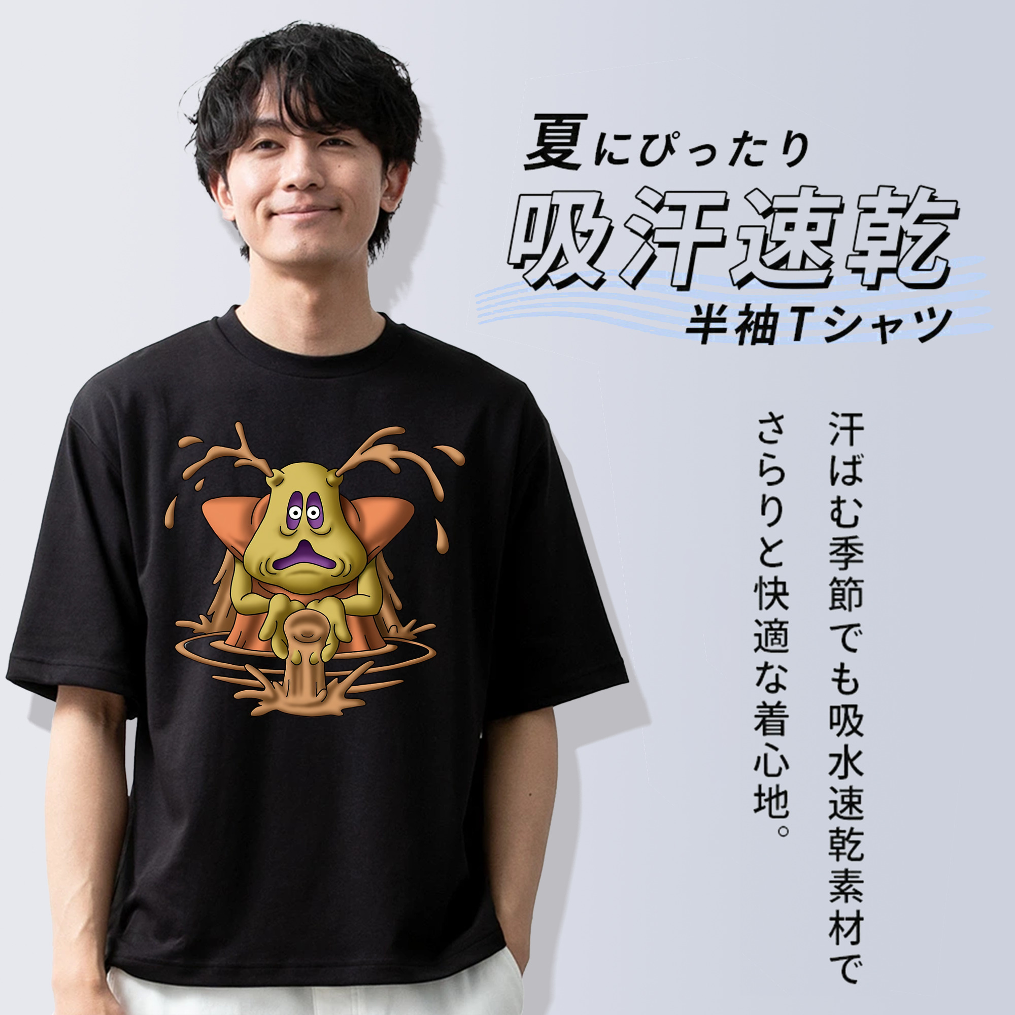 ドラゴンクエスト Doragon Kuesuto Dragon Quest 綿100％半袖Tシャツ（フロントプリント）
