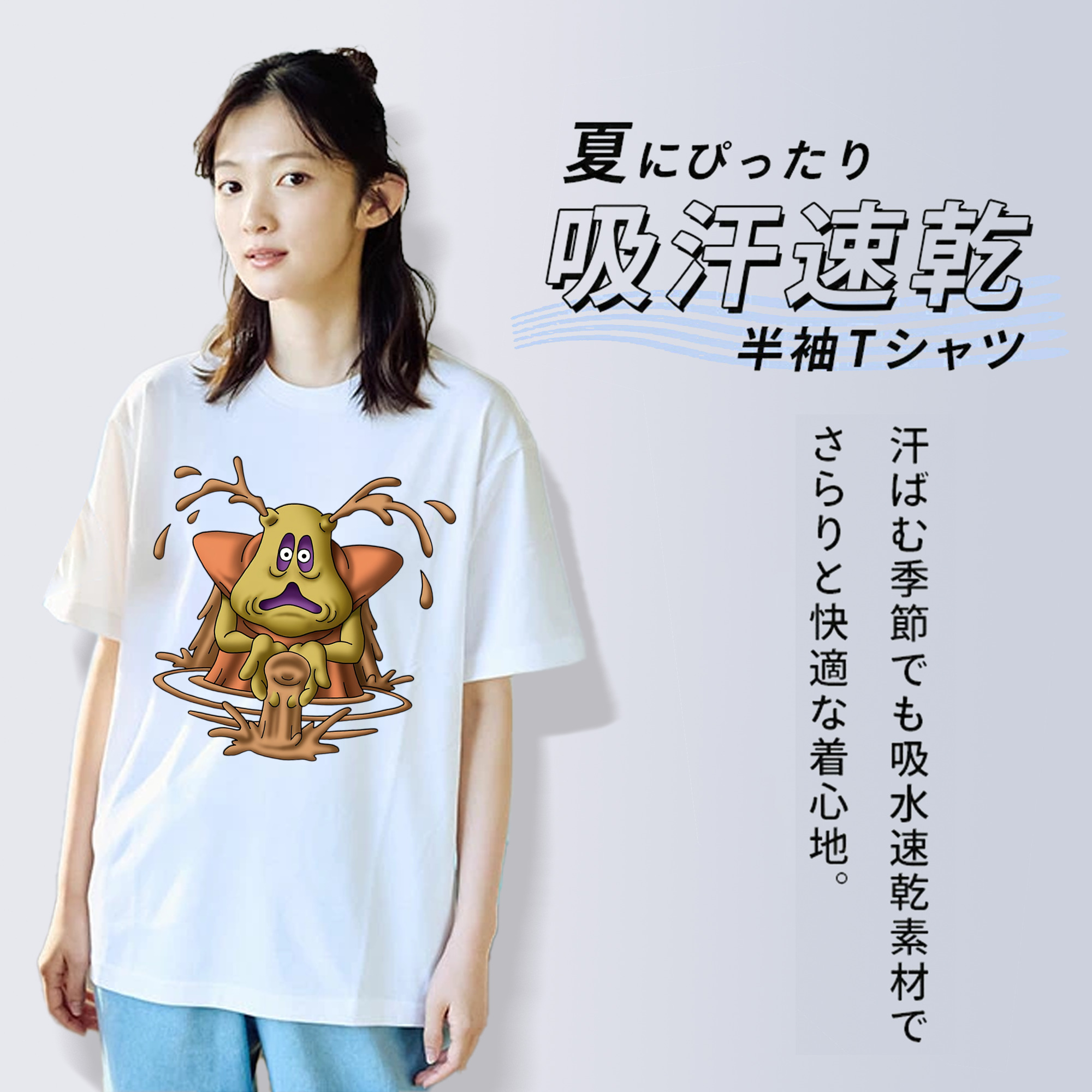 ドラゴンクエスト Doragon Kuesuto Dragon Quest 綿100％半袖Tシャツ（フロントプリント）