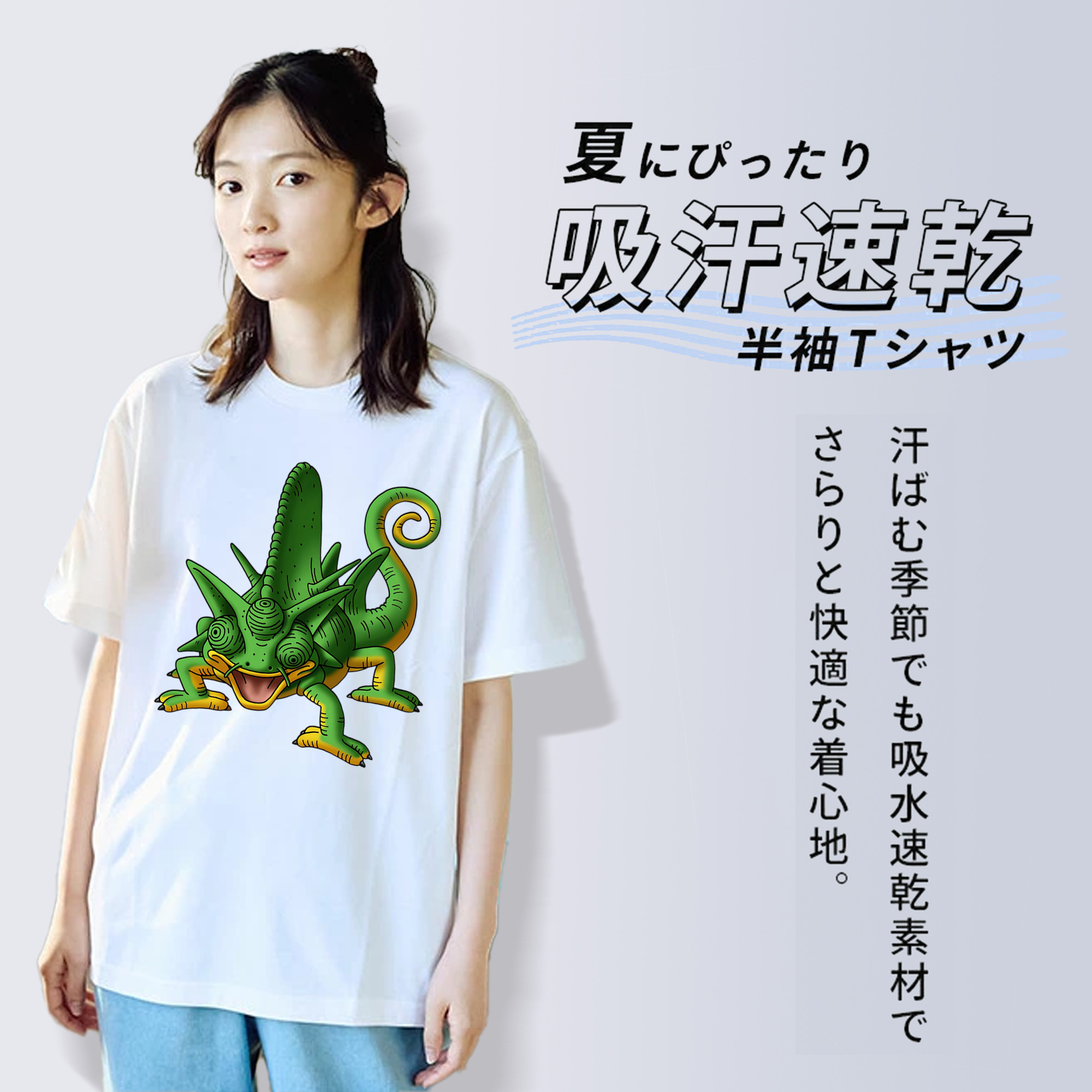ドラゴンクエスト Doragon Kuesuto Dragon Quest 綿100％半袖Tシャツ（フロントプリント）