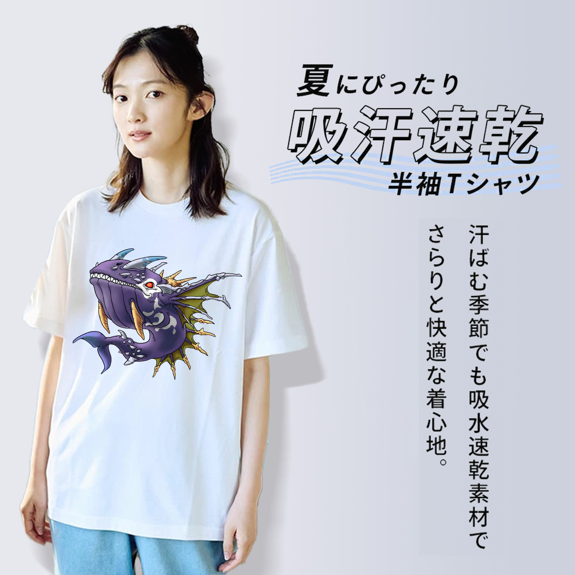 ドラゴンクエスト Doragon Kuesuto Dragon Quest 綿100％半袖Tシャツ（フロントプリント）