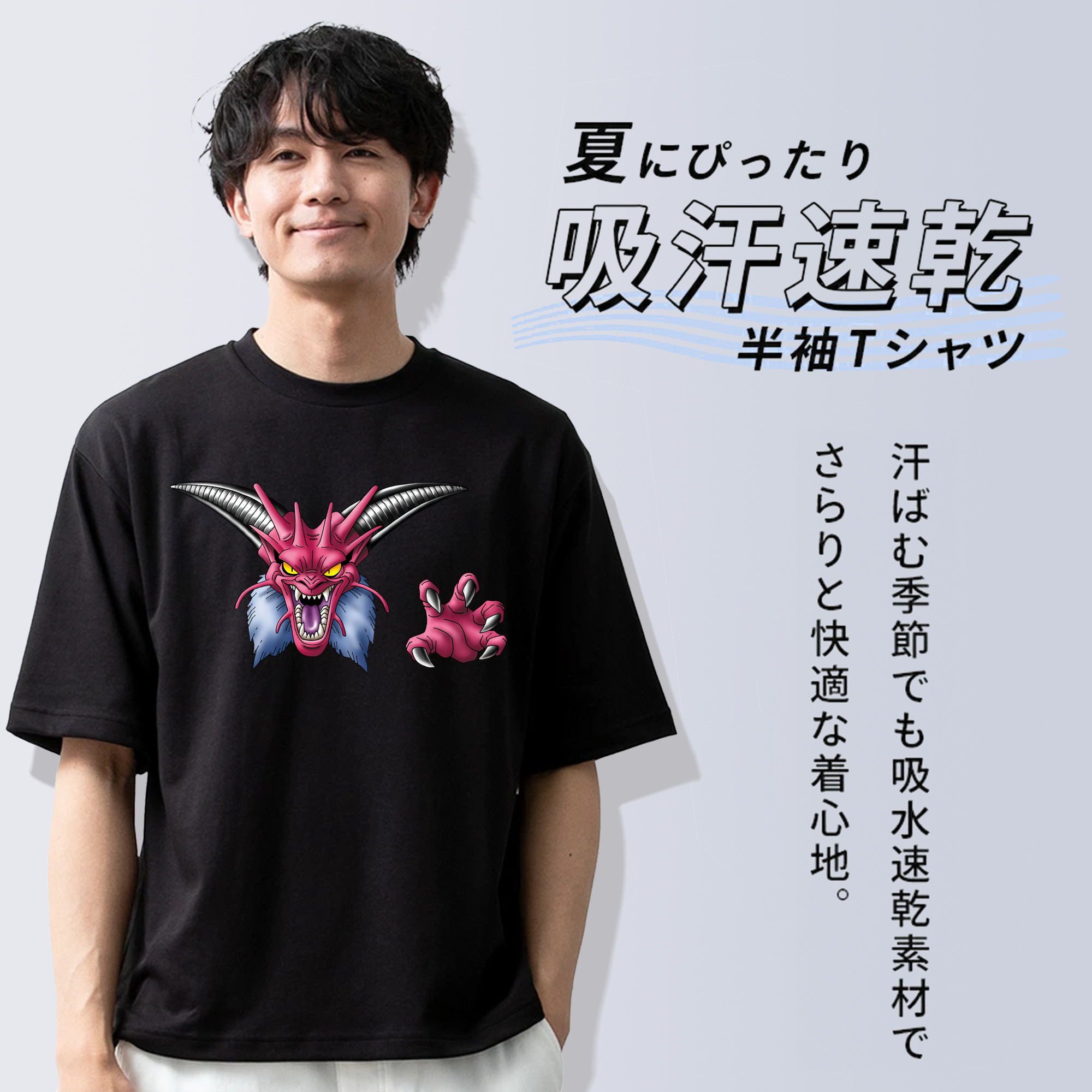 ドラゴンクエスト Doragon Kuesuto Dragon Quest 綿100％半袖Tシャツ（フロントプリント）