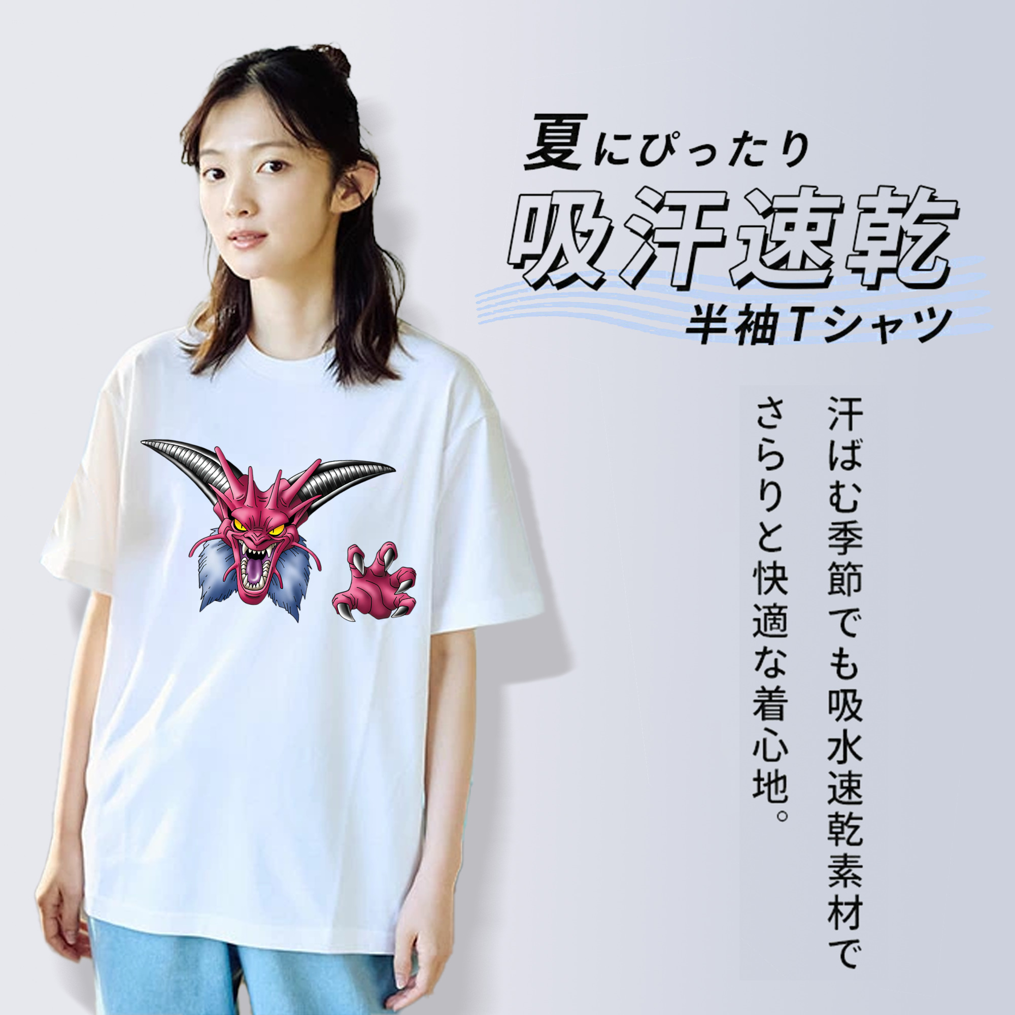 ドラゴンクエスト Doragon Kuesuto Dragon Quest 綿100％半袖Tシャツ（フロントプリント）
