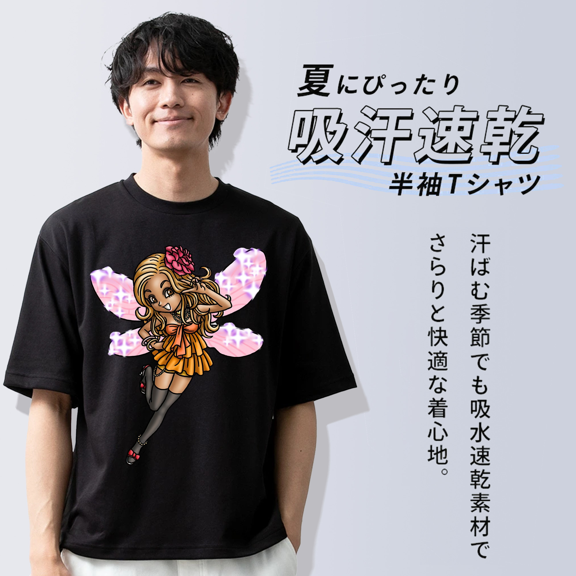 ドラゴンクエスト Doragon Kuesuto Dragon Quest 綿100％半袖Tシャツ（フロントプリント）