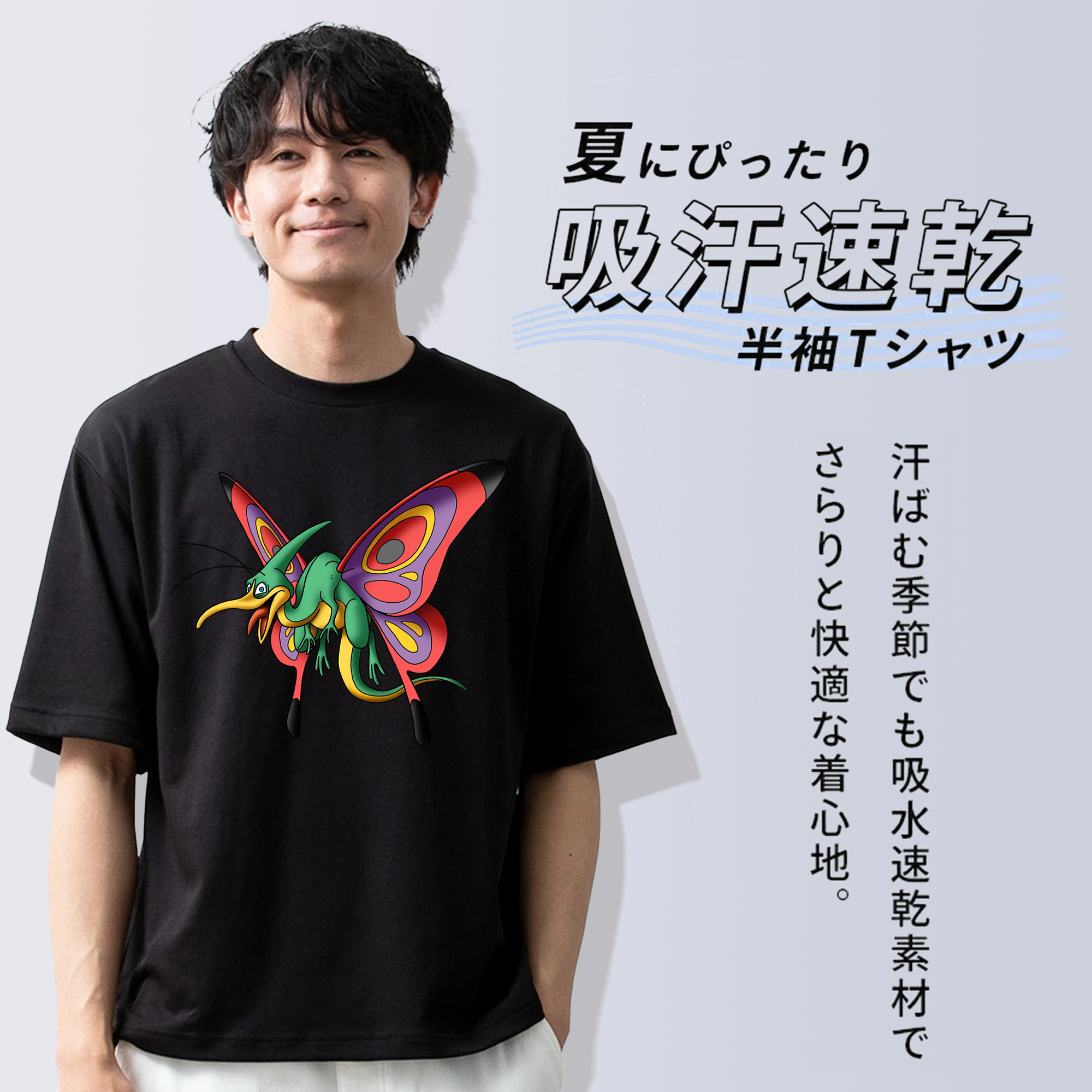 ドラゴンクエスト Doragon Kuesuto Dragon Quest 綿100％半袖Tシャツ（フロントプリント）