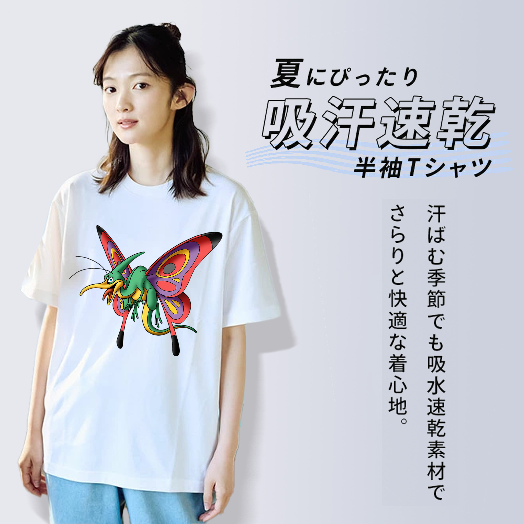 ドラゴンクエスト Doragon Kuesuto Dragon Quest 綿100％半袖Tシャツ（フロントプリント）