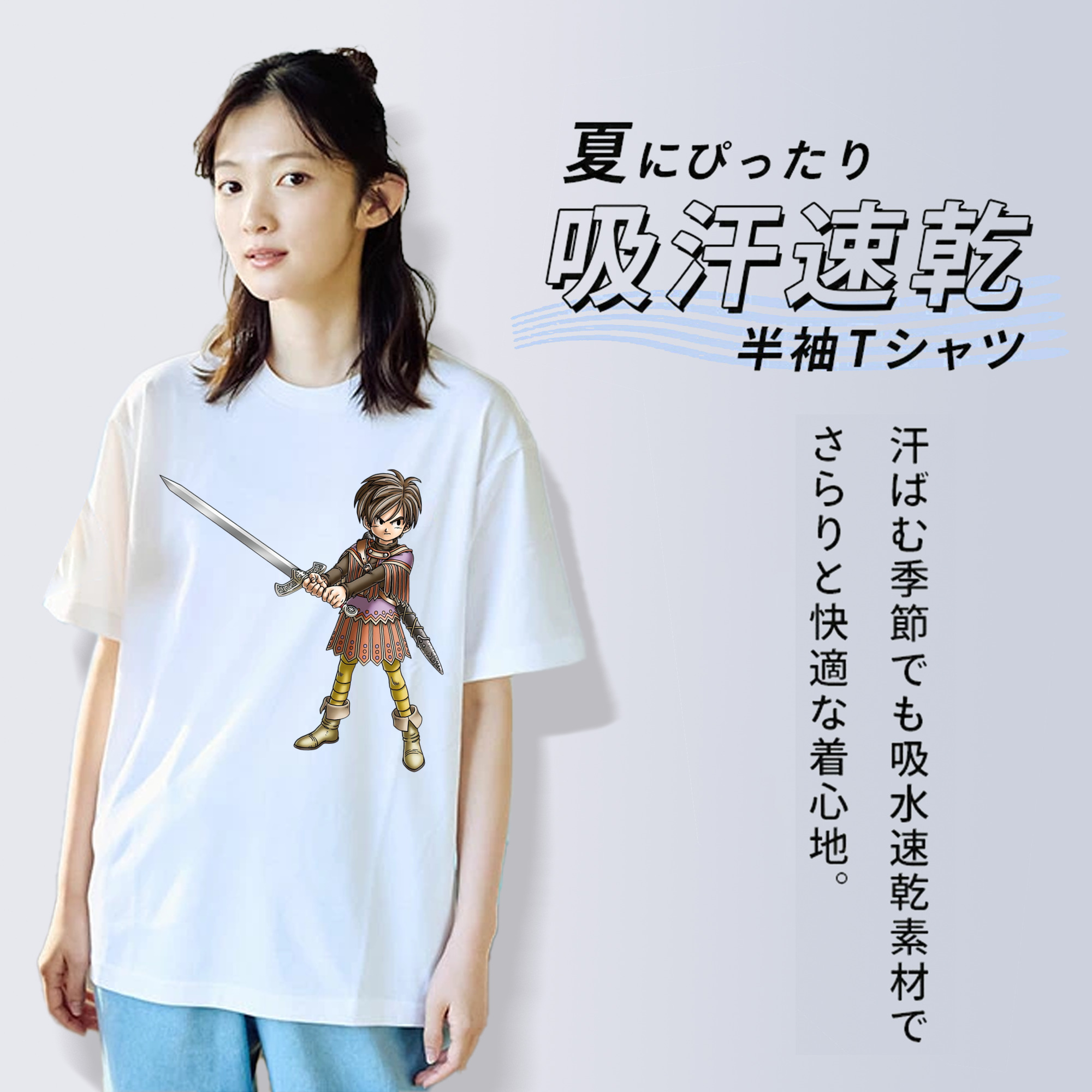 ドラゴンクエスト Doragon Kuesuto Dragon Quest 綿100％半袖Tシャツ（フロントプリント）