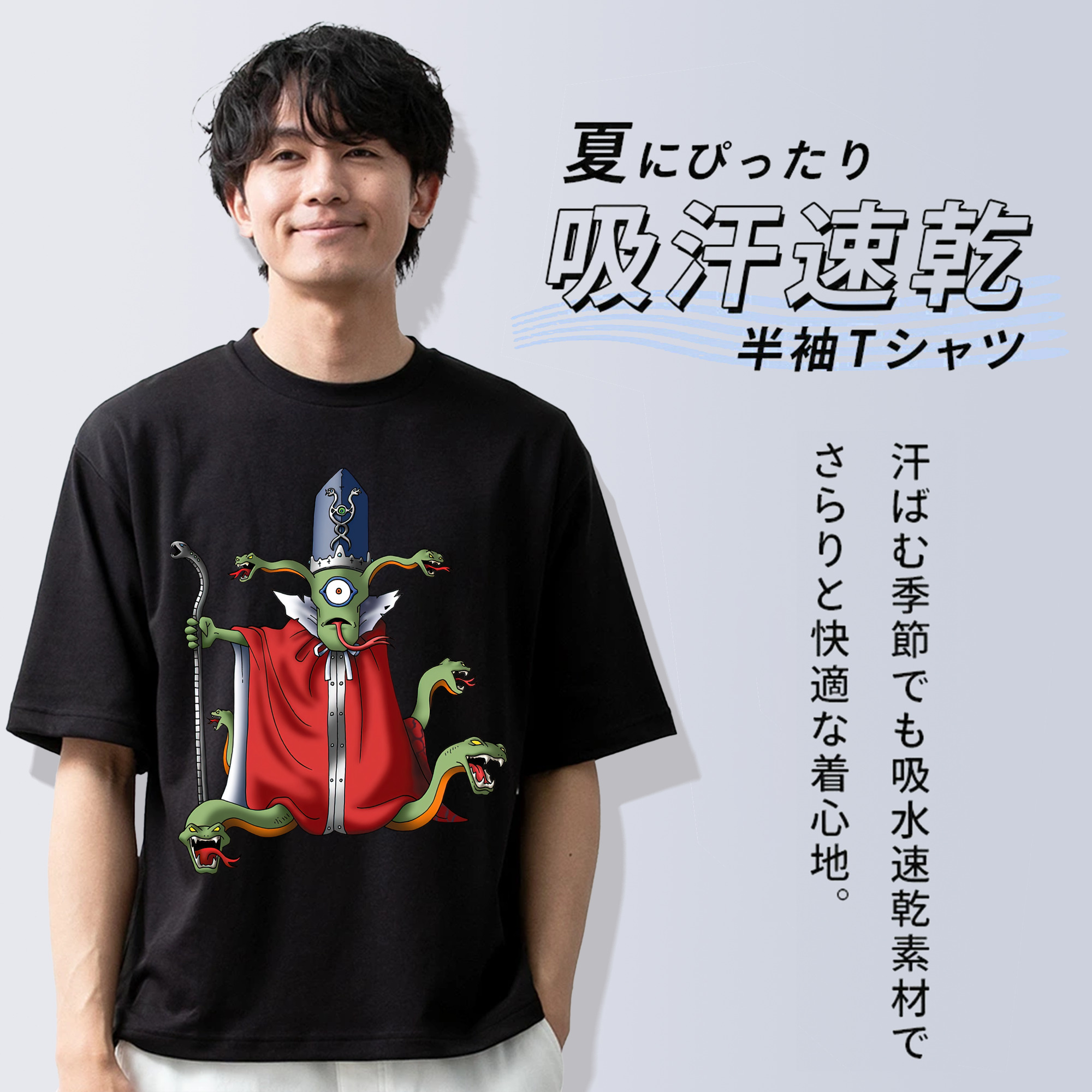 ドラゴンクエスト Doragon Kuesuto Dragon Quest 綿100％半袖Tシャツ（フロントプリント）