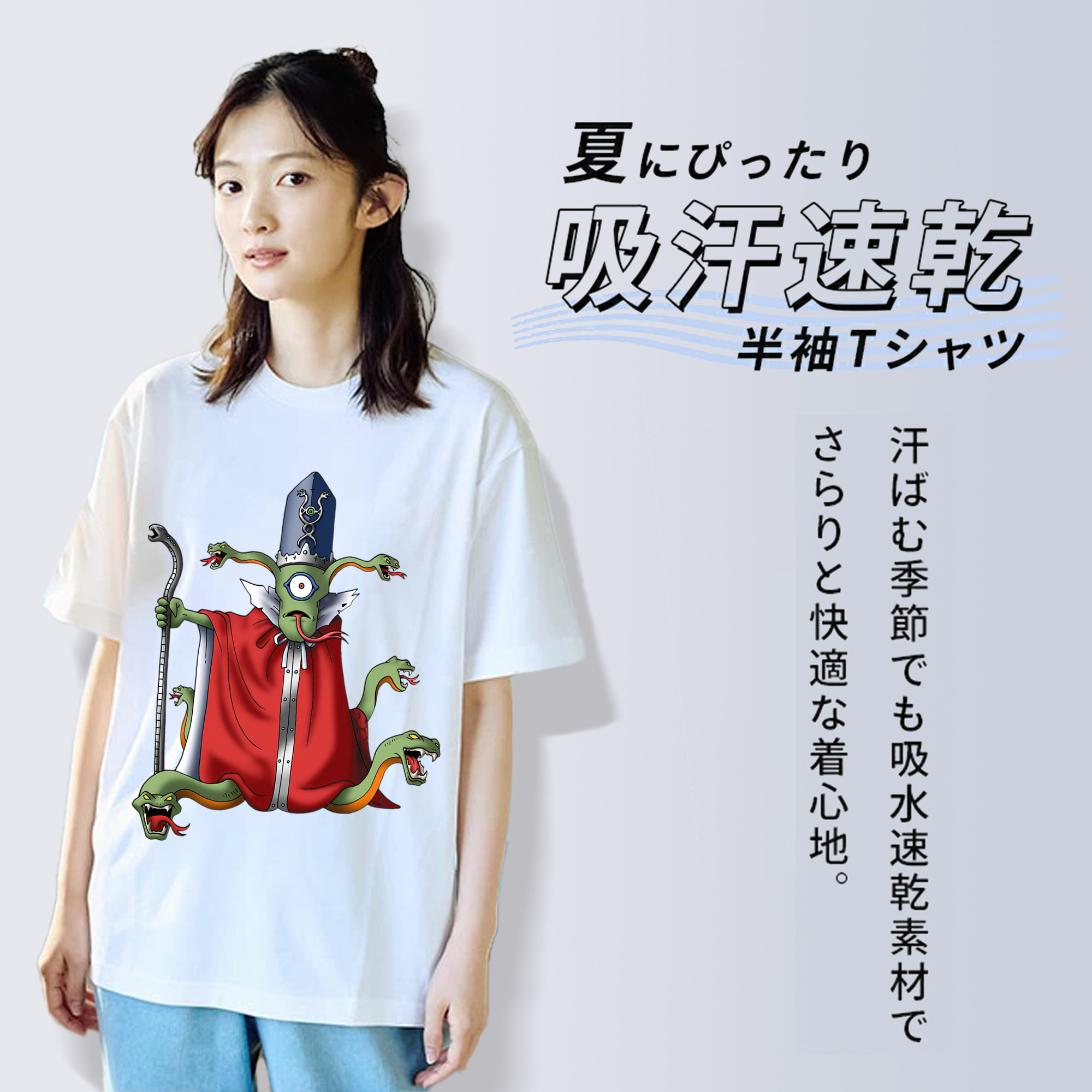 ドラゴンクエスト Doragon Kuesuto Dragon Quest 綿100％半袖Tシャツ（フロントプリント）