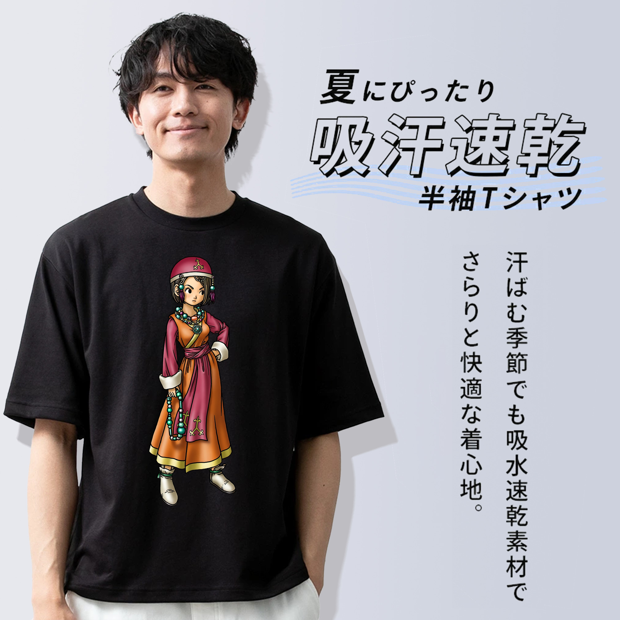 ドラゴンクエスト Doragon Kuesuto Dragon Quest 綿100％半袖Tシャツ（フロントプリント）