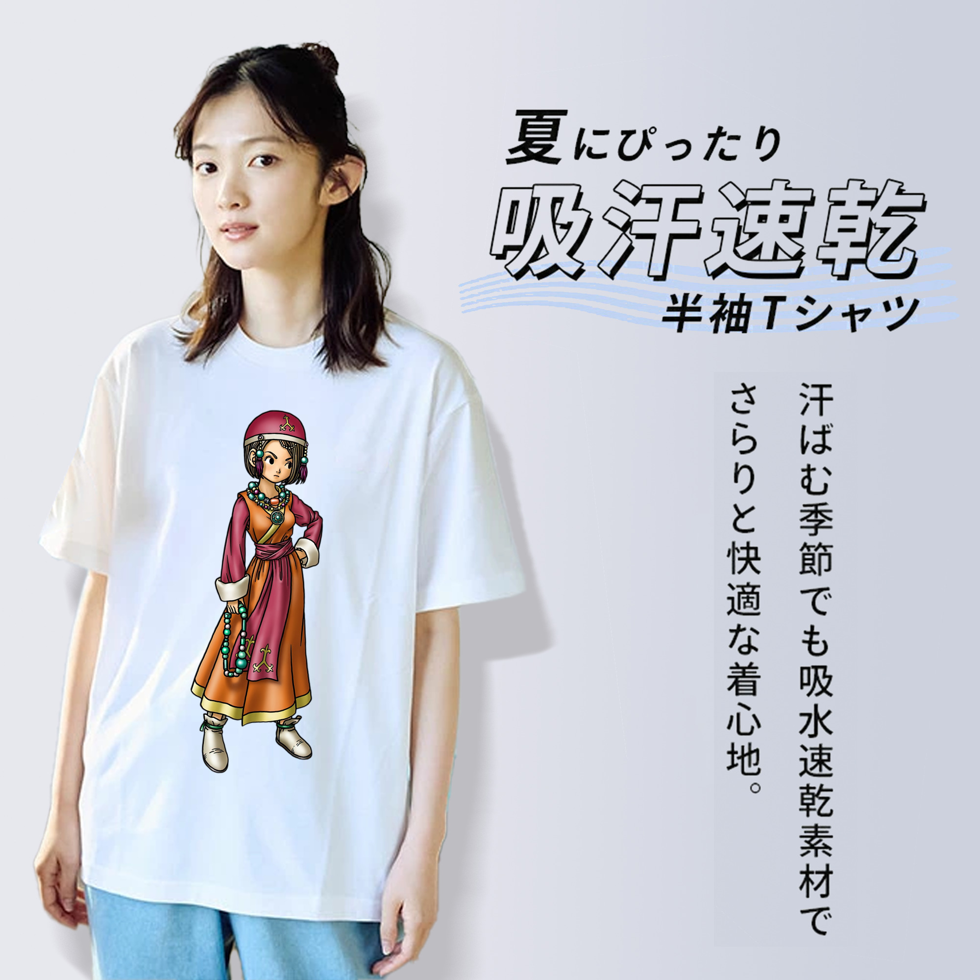 ドラゴンクエスト Doragon Kuesuto Dragon Quest 綿100％半袖Tシャツ（フロントプリント）