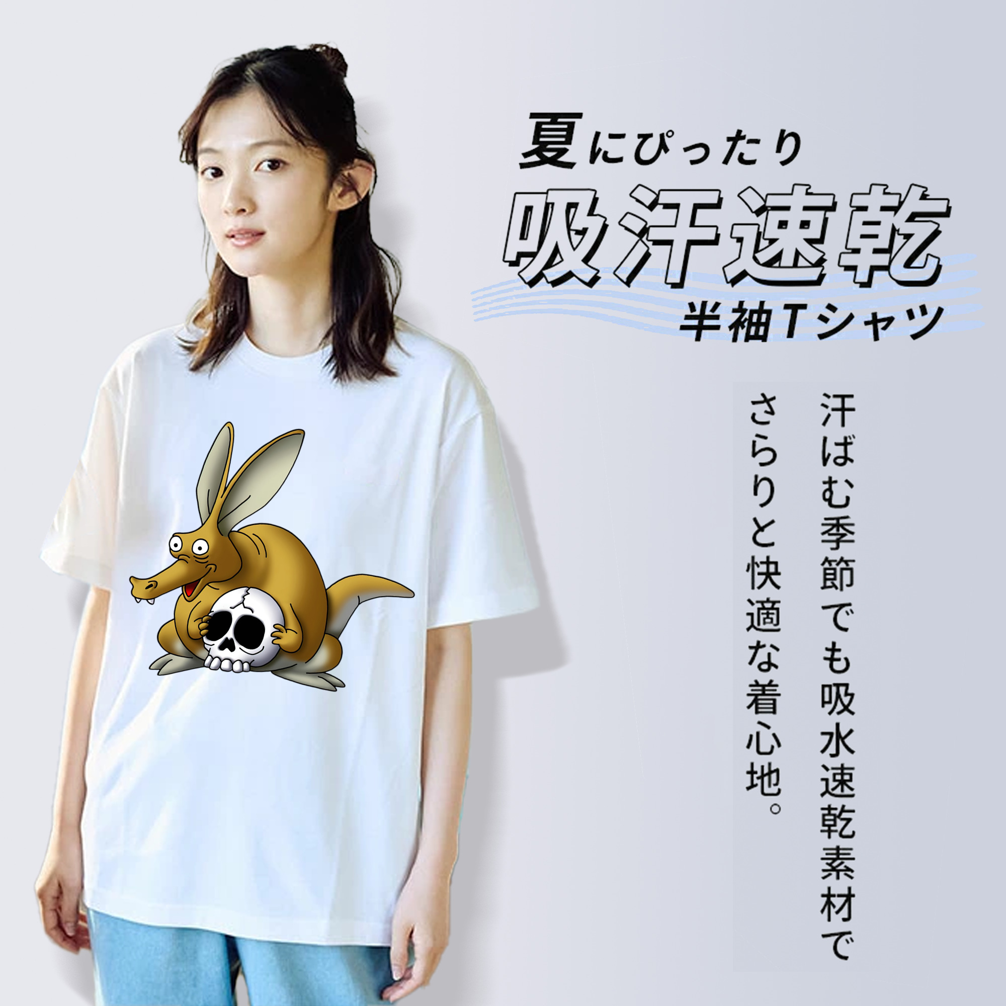 ドラゴンクエスト Doragon Kuesuto Dragon Quest 綿100％半袖Tシャツ（フロントプリント）