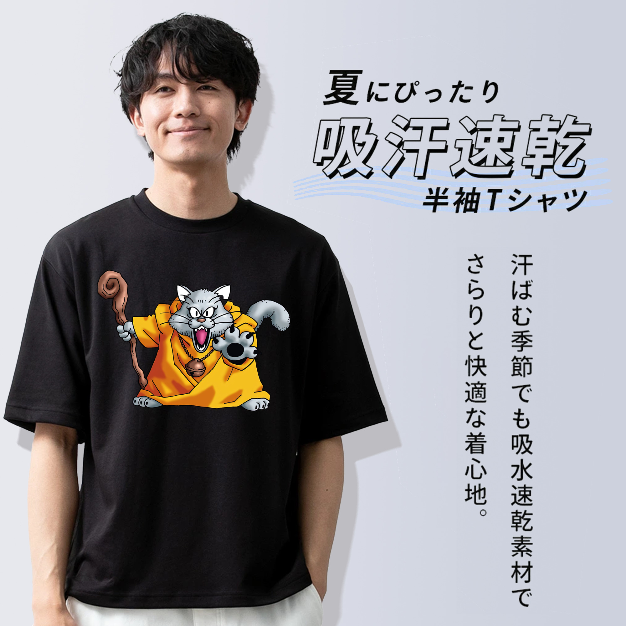 ドラゴンクエスト Doragon Kuesuto Dragon Quest 綿100％半袖Tシャツ（フロントプリント）