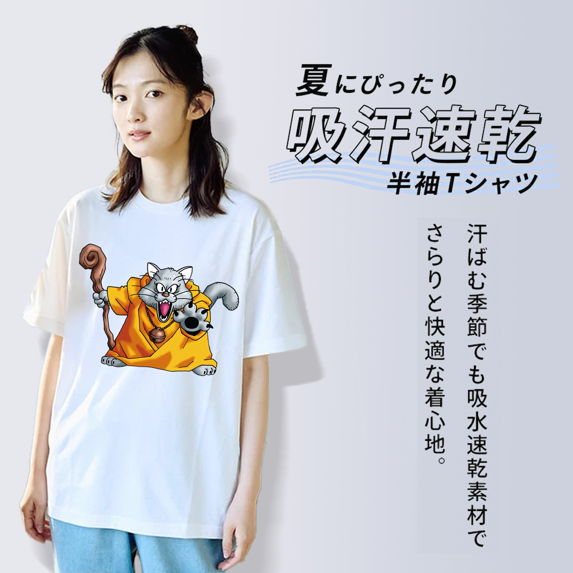 ドラゴンクエスト Doragon Kuesuto Dragon Quest 綿100％半袖Tシャツ（フロントプリント）
